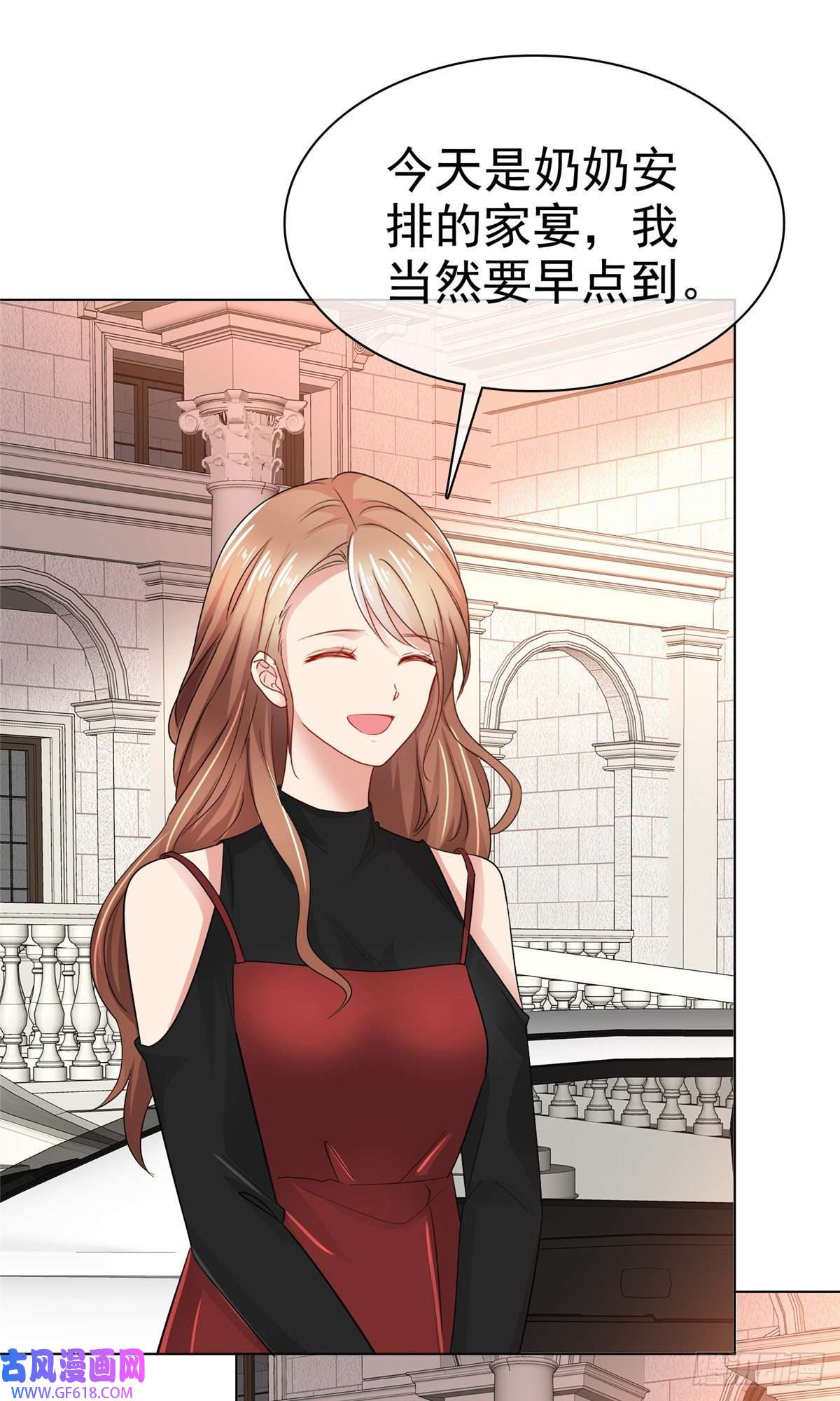 太太又在撒娇了第22话 你就是我的了！