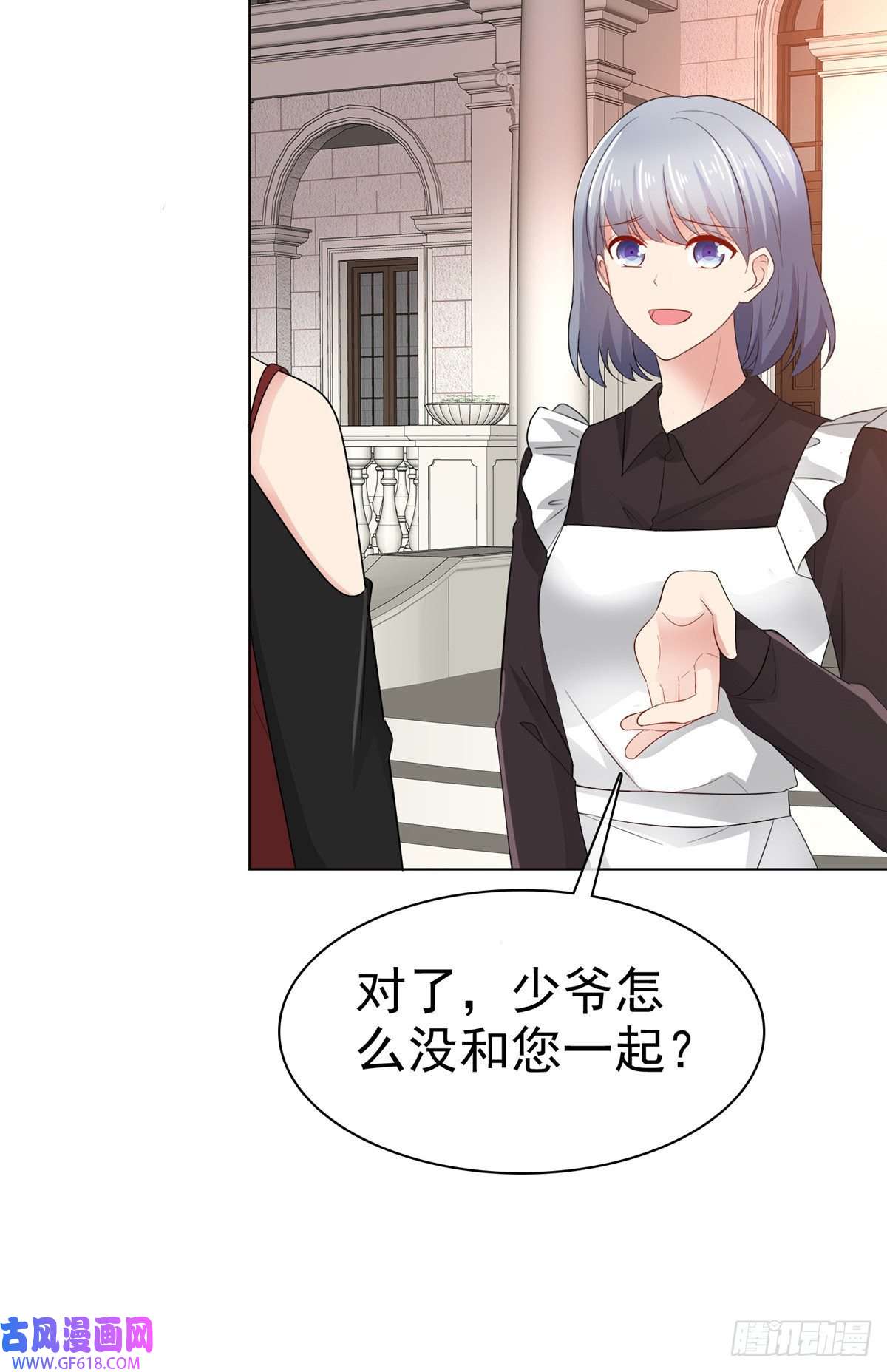 太太又在撒娇了第22话 你就是我的了！