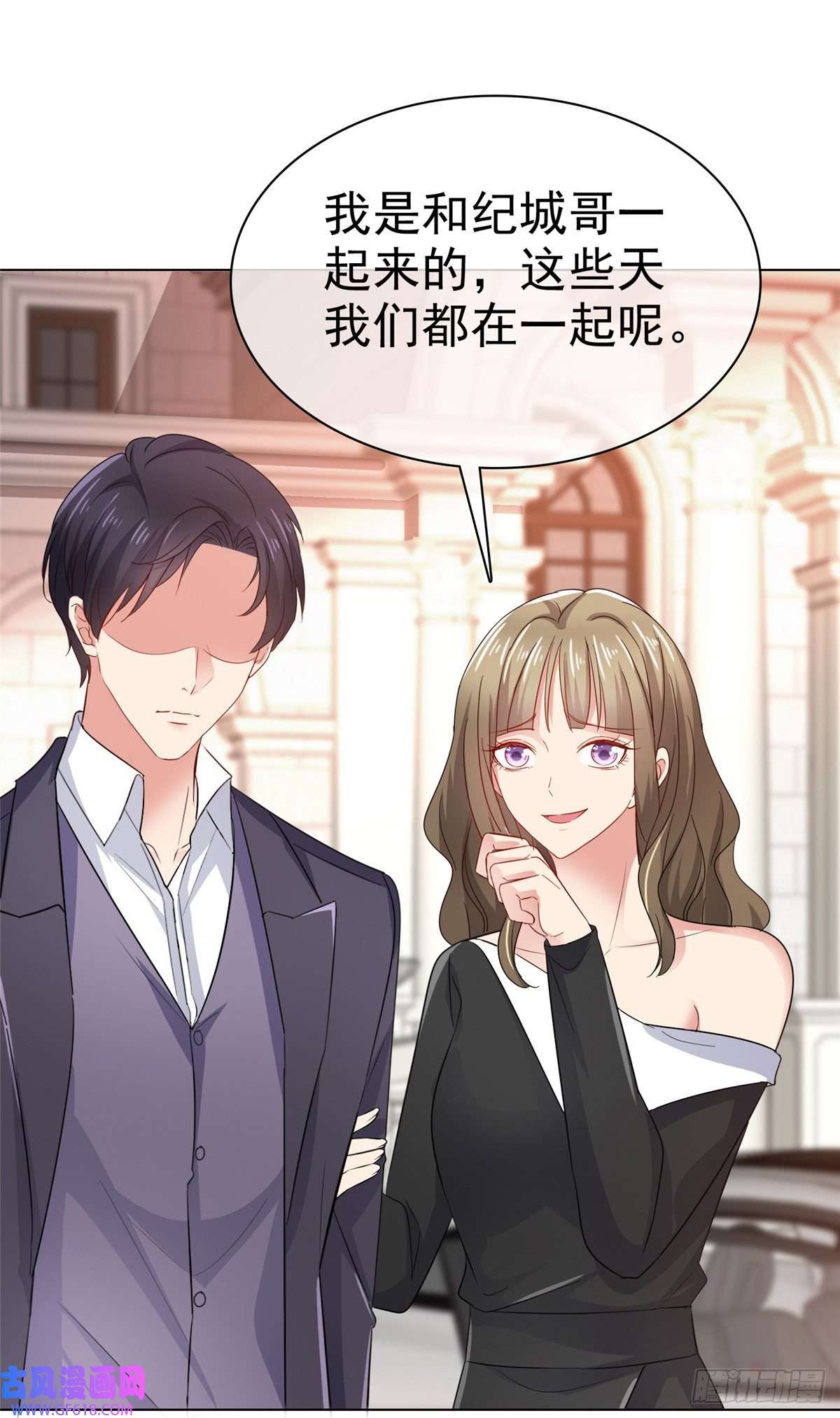 太太又在撒娇了第22话 你就是我的了！