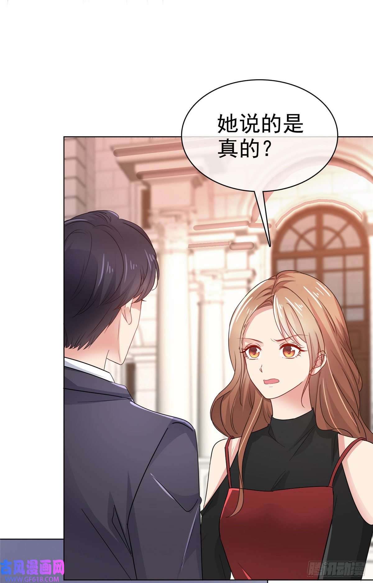太太又在撒娇了第22话 你就是我的了！