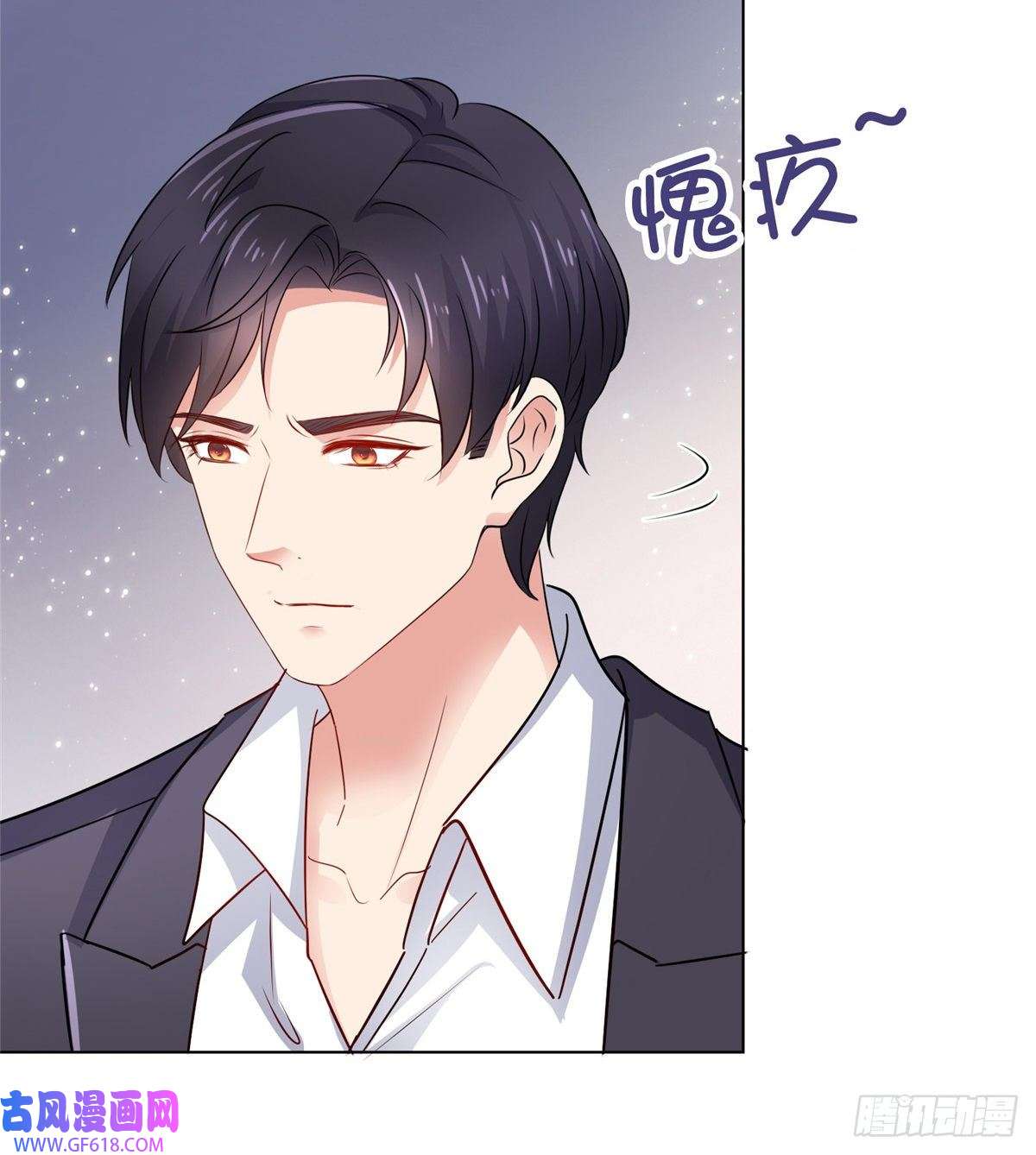 太太又在撒娇了第22话 你就是我的了！