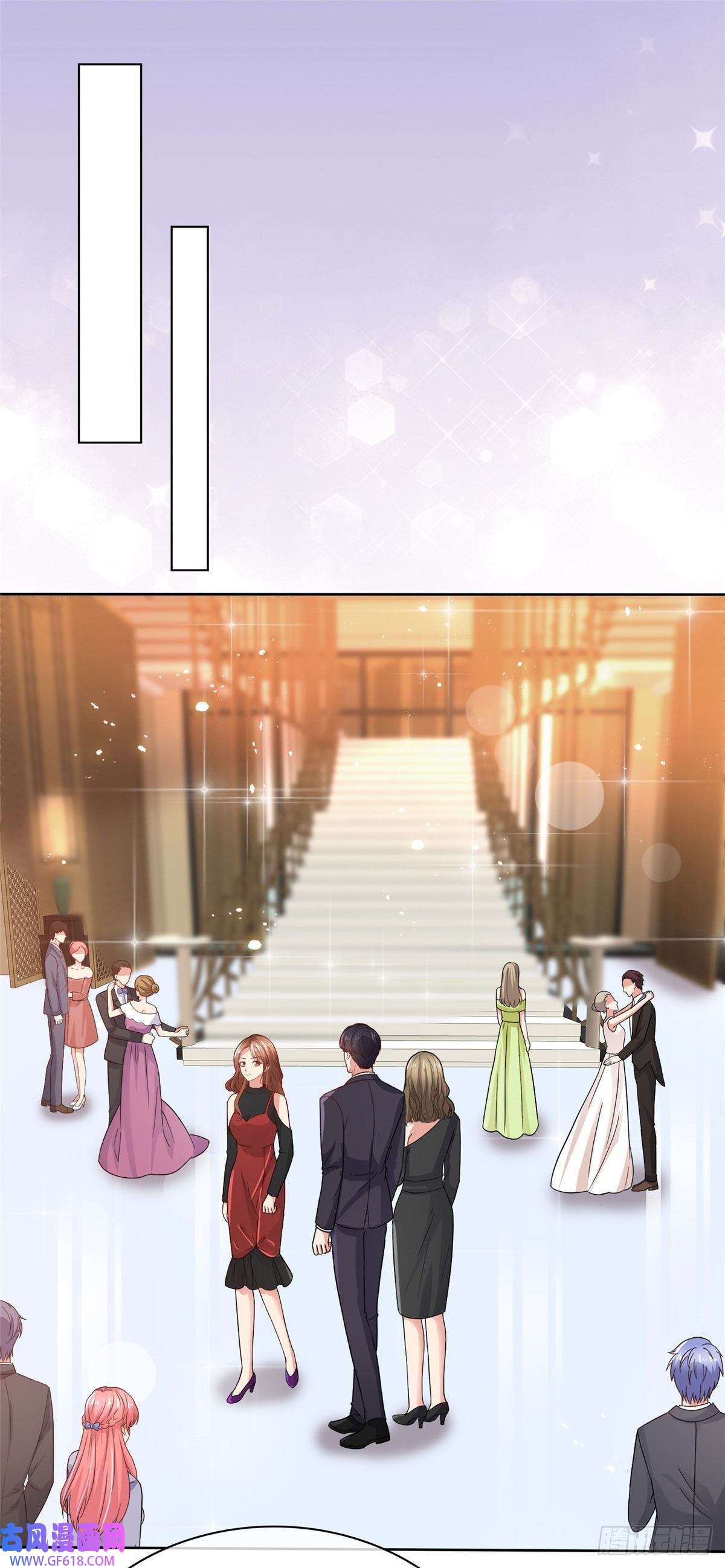 太太又在撒娇了第23话 做小三你很得意？！
