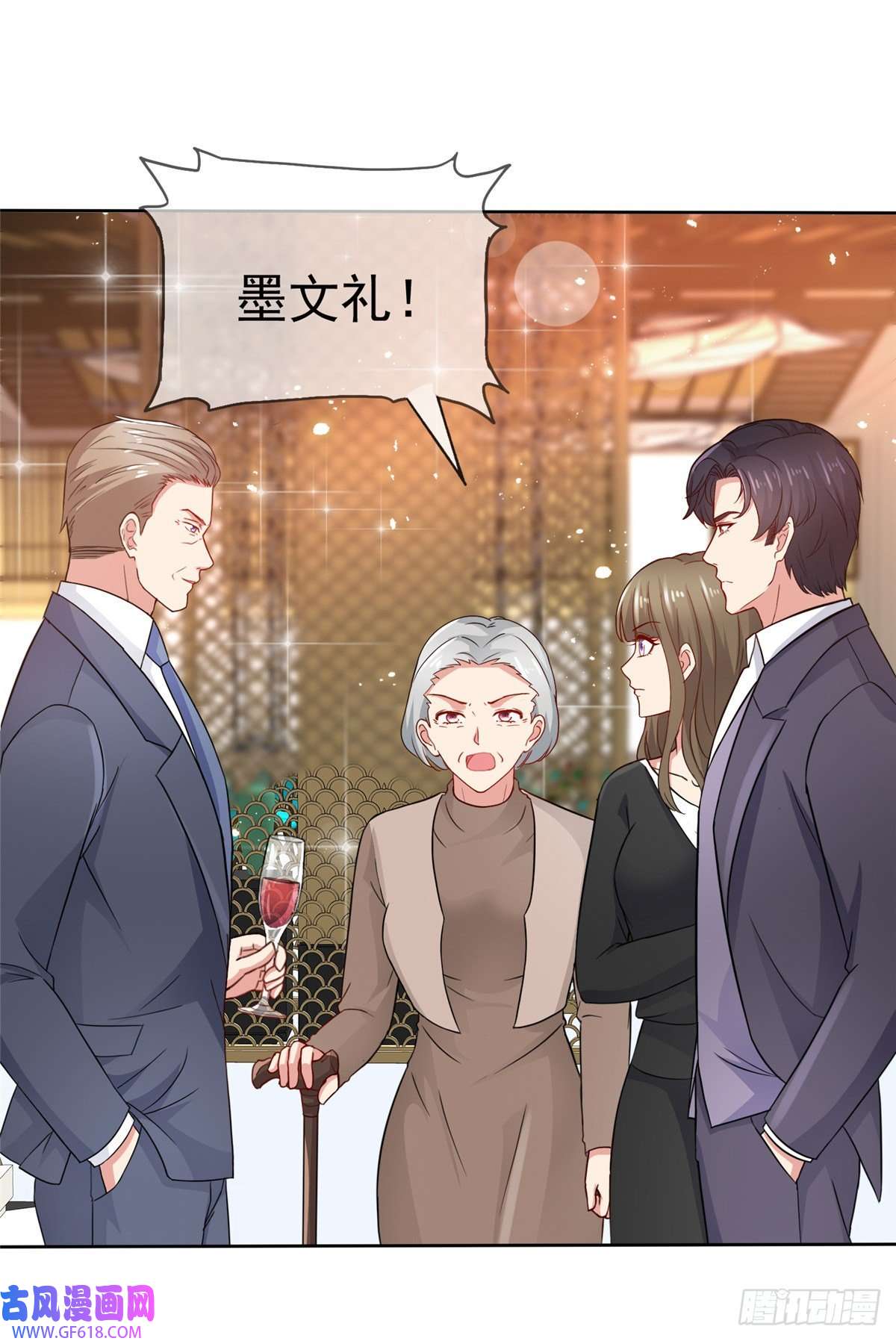太太又在撒娇了第23话 做小三你很得意？！