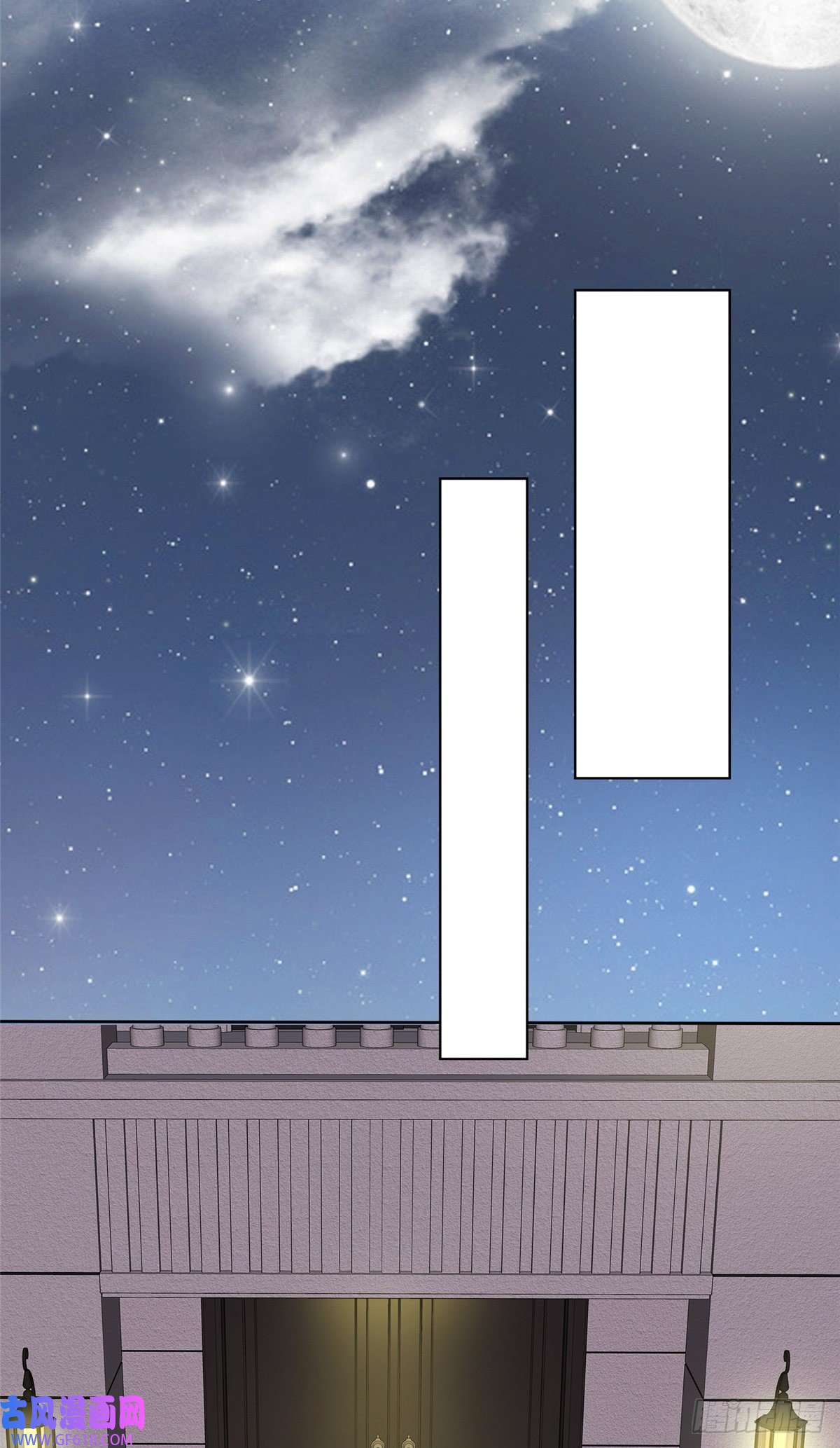 太太又在撒娇了第24话 做错事不该罚吗？
