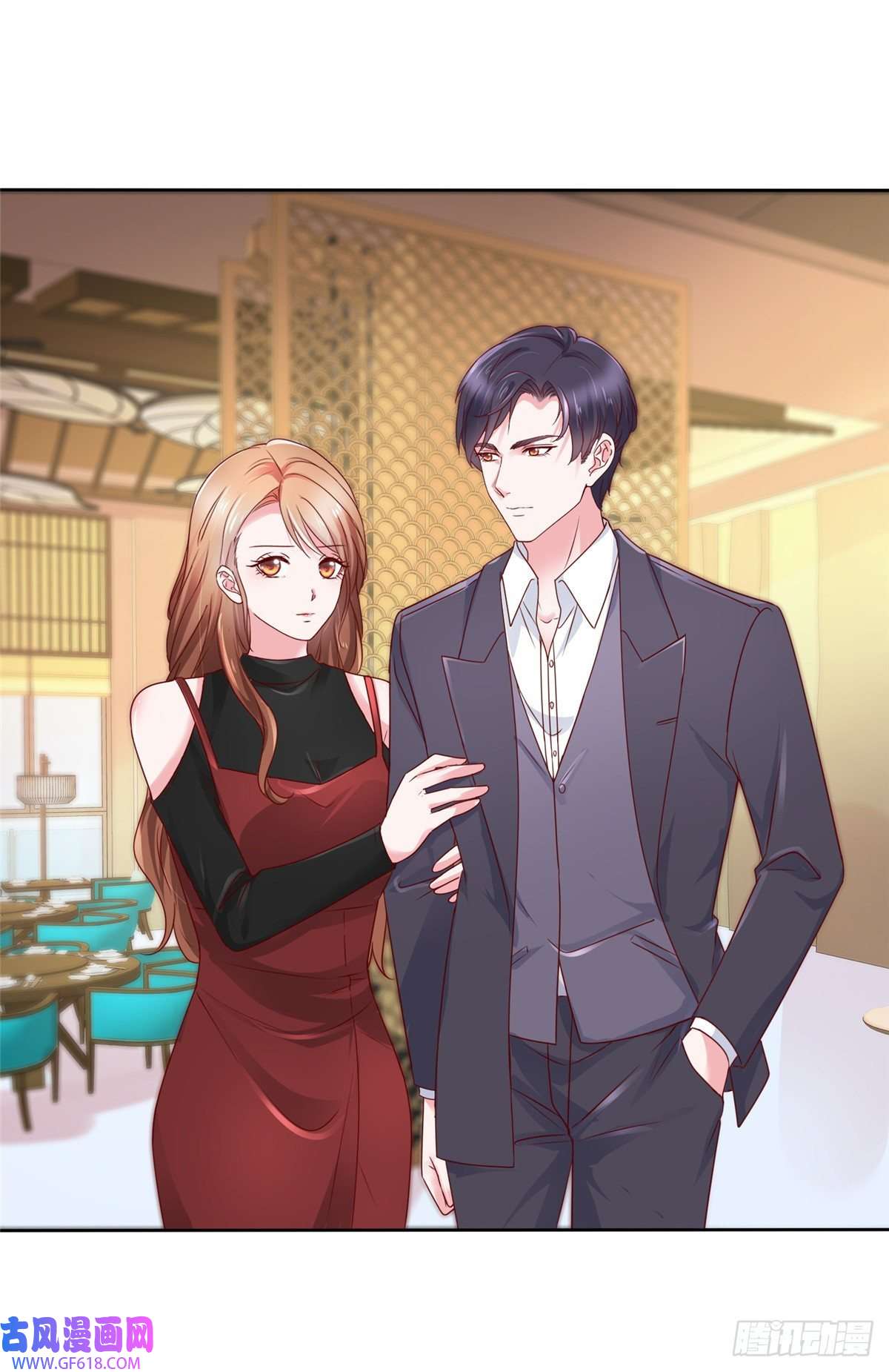 太太又在撒娇了第24话 做错事不该罚吗？