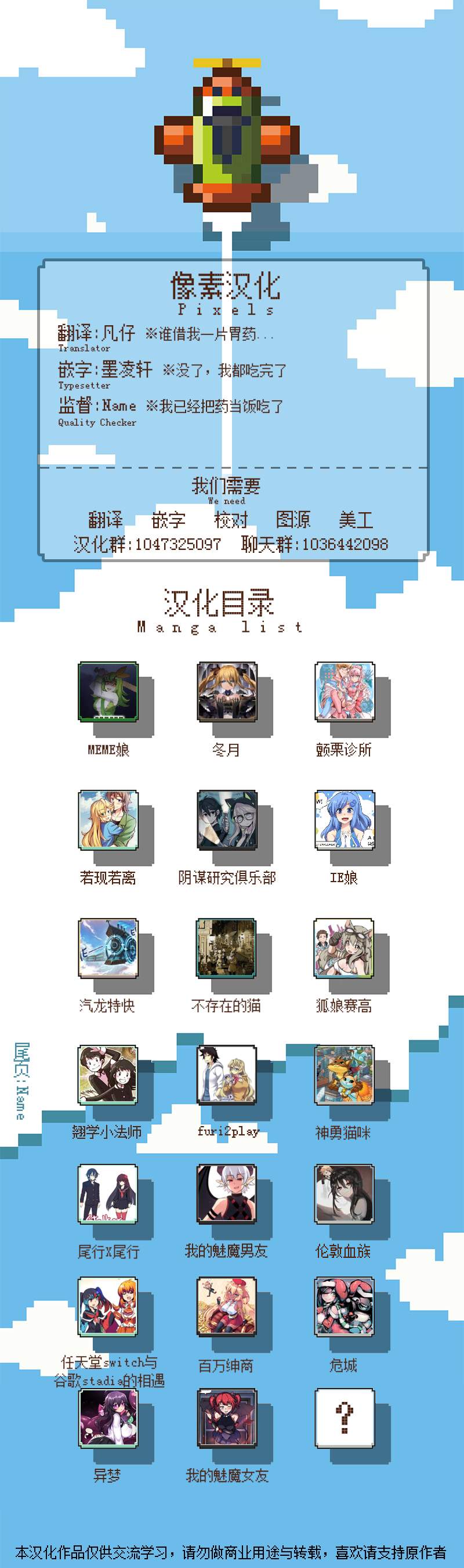 哥特女孩与球员男孩第10话