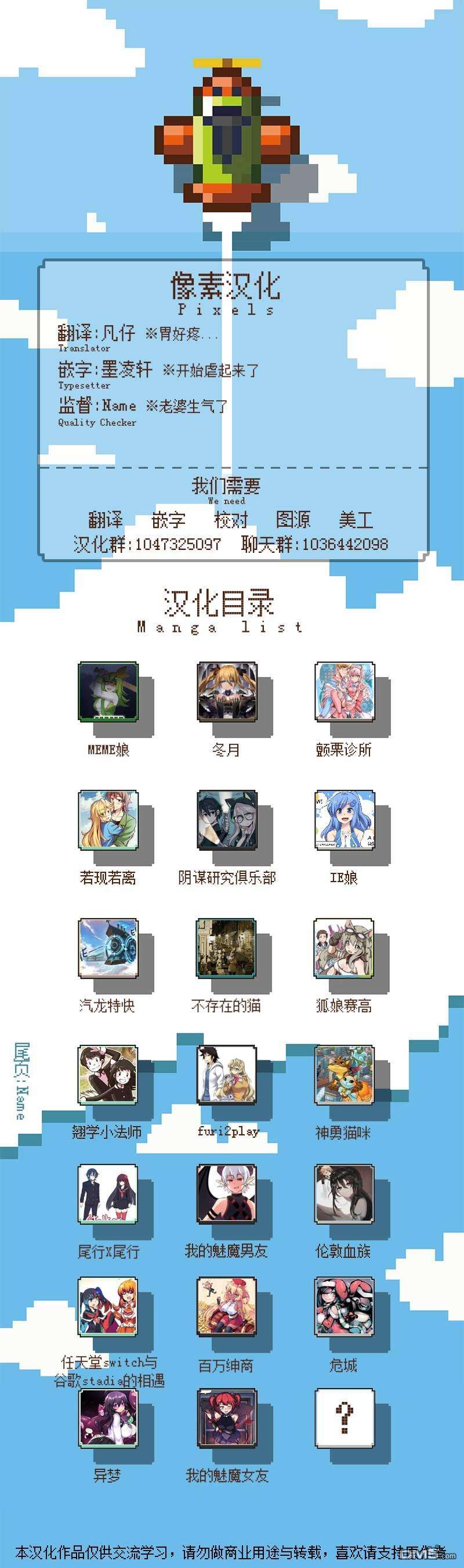 哥特女孩与球员男孩第9话