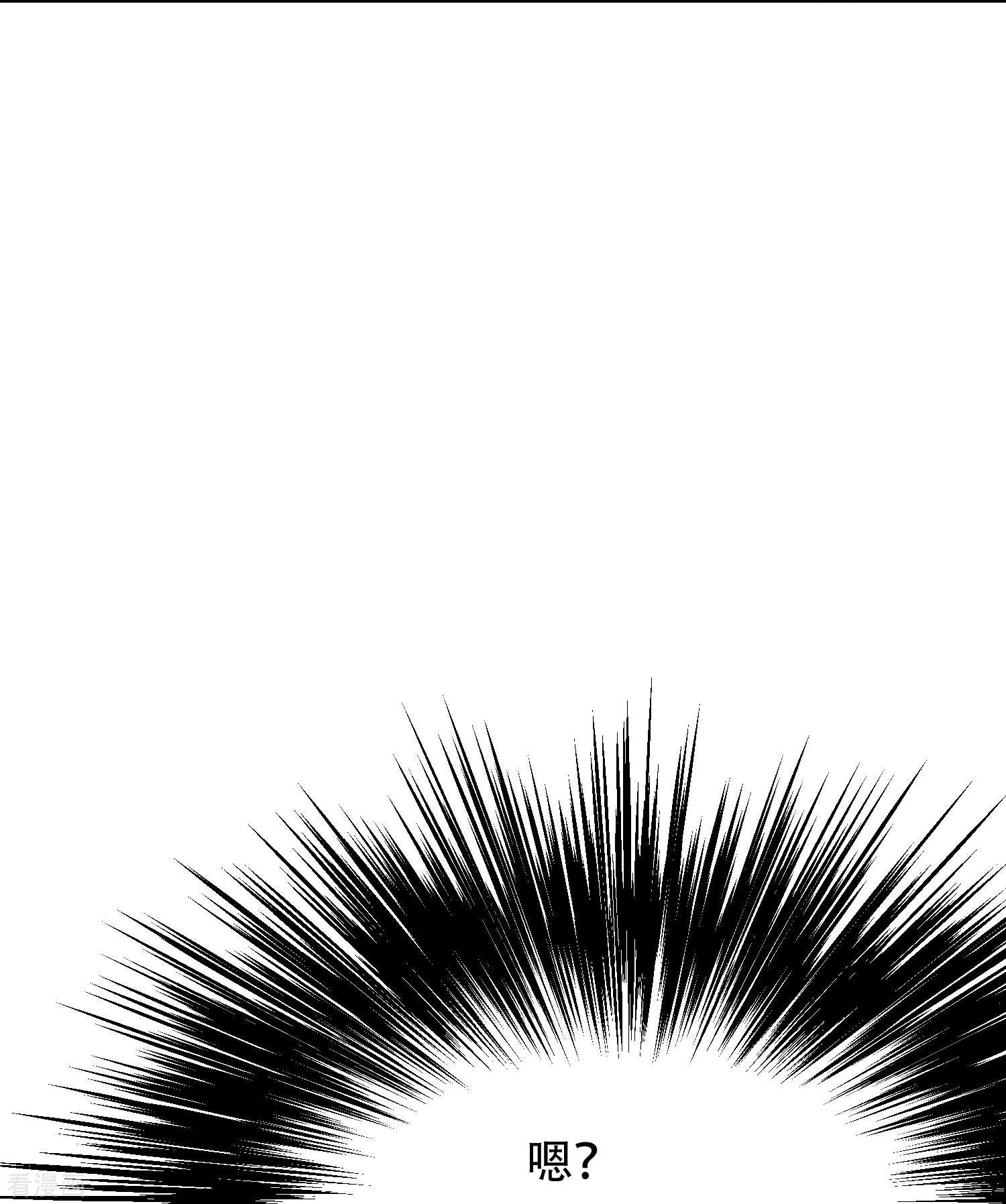 最强系统仙尊45话