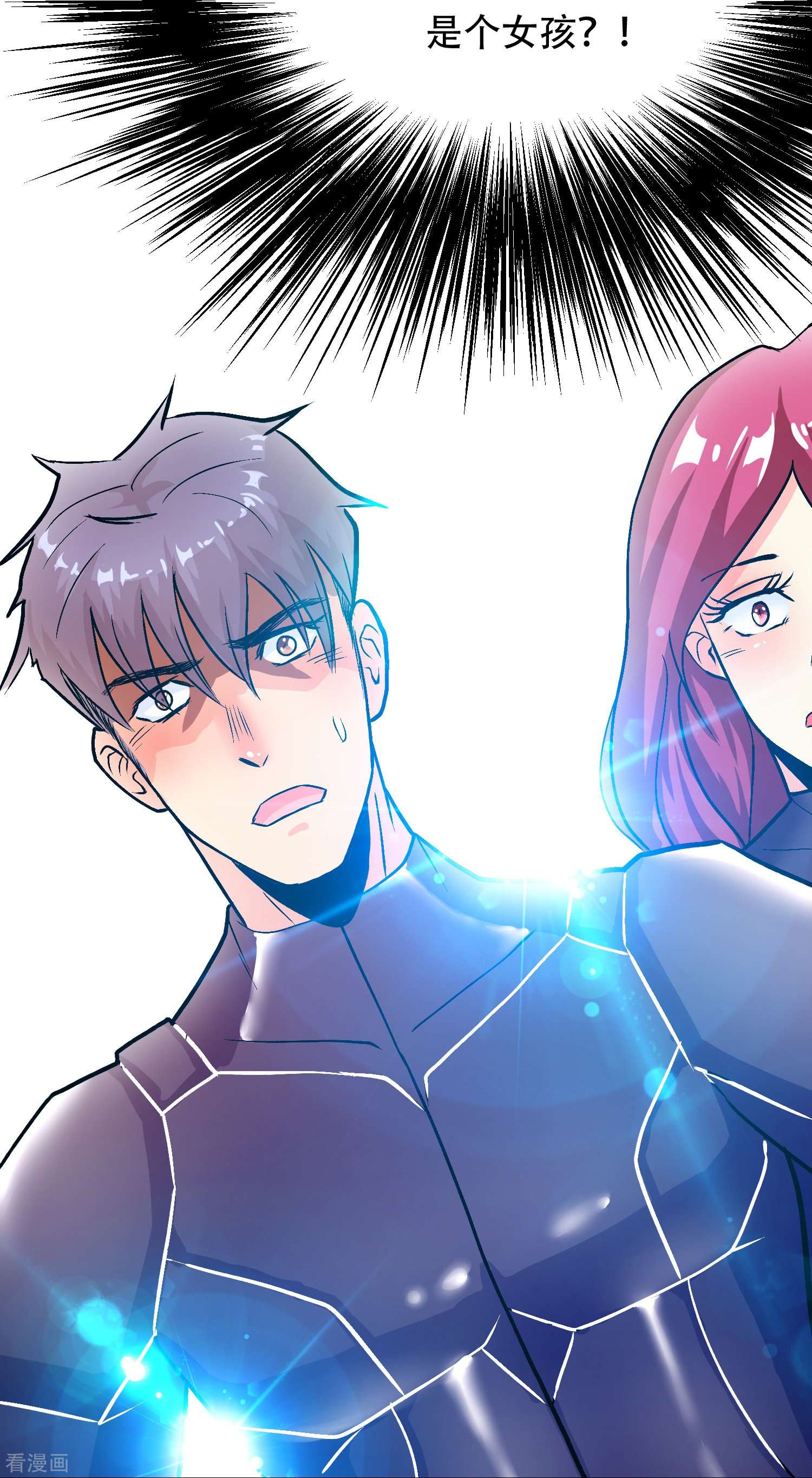 最强系统仙尊45话