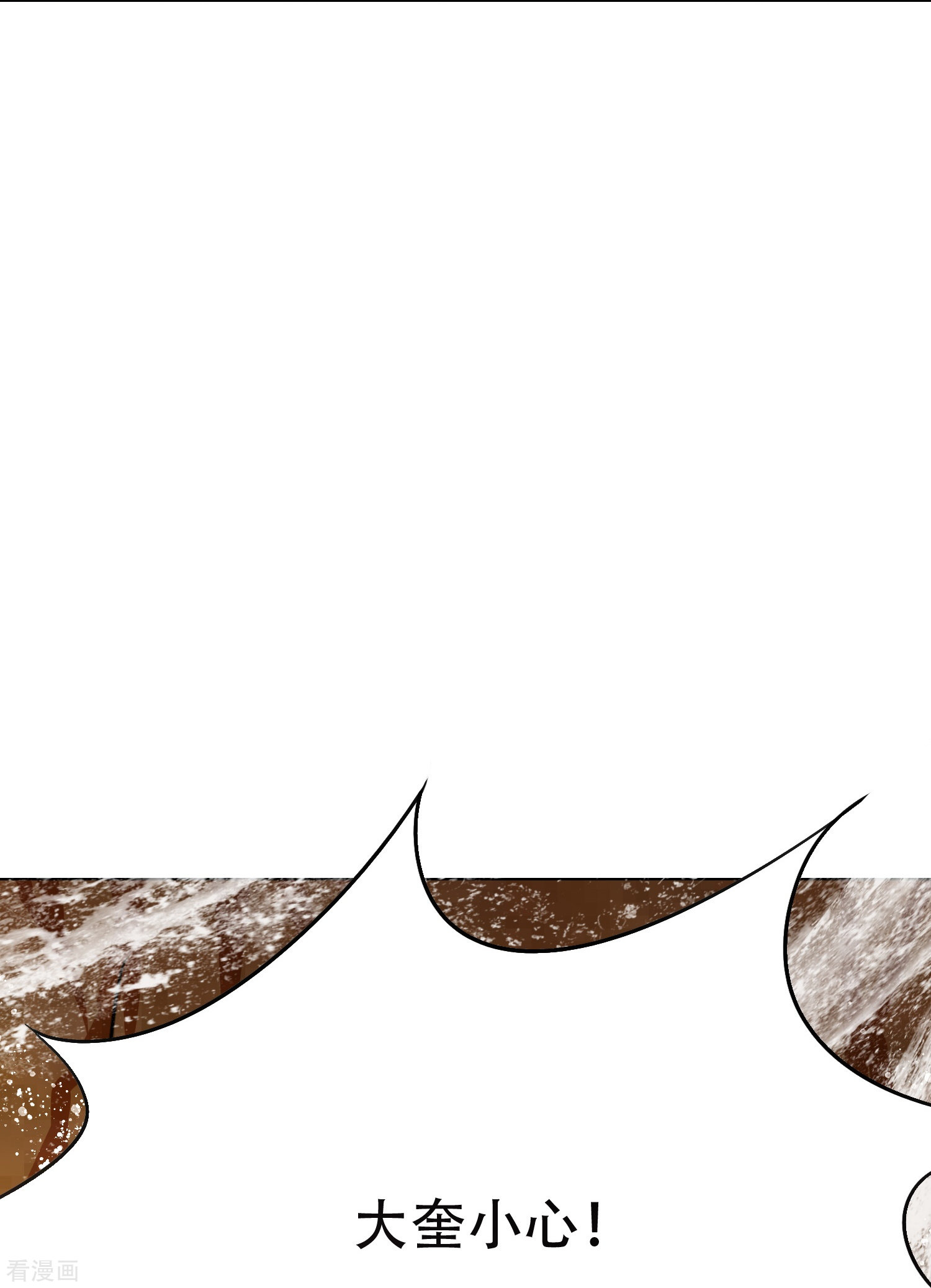 最强系统仙尊45话