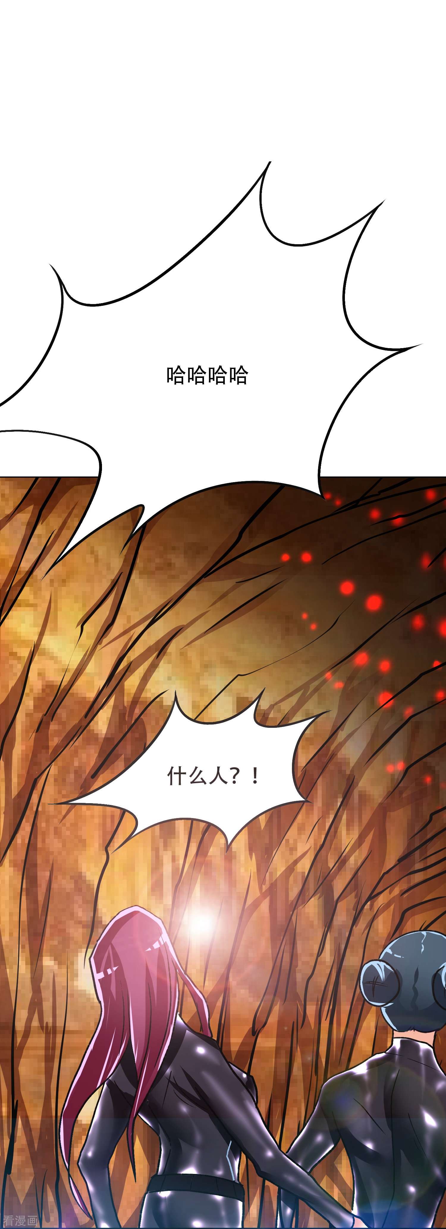 最强系统仙尊45话