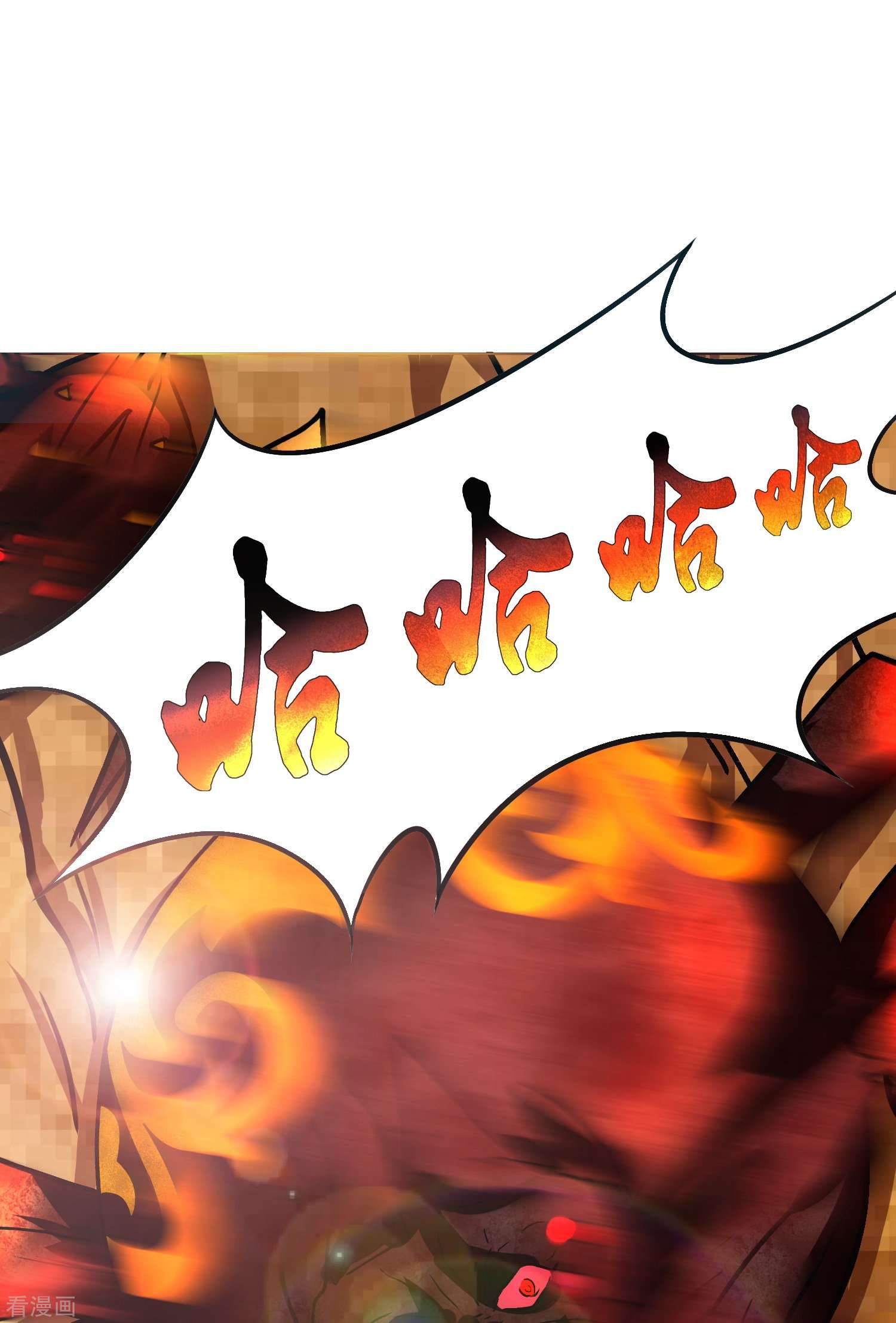 最强系统仙尊45话