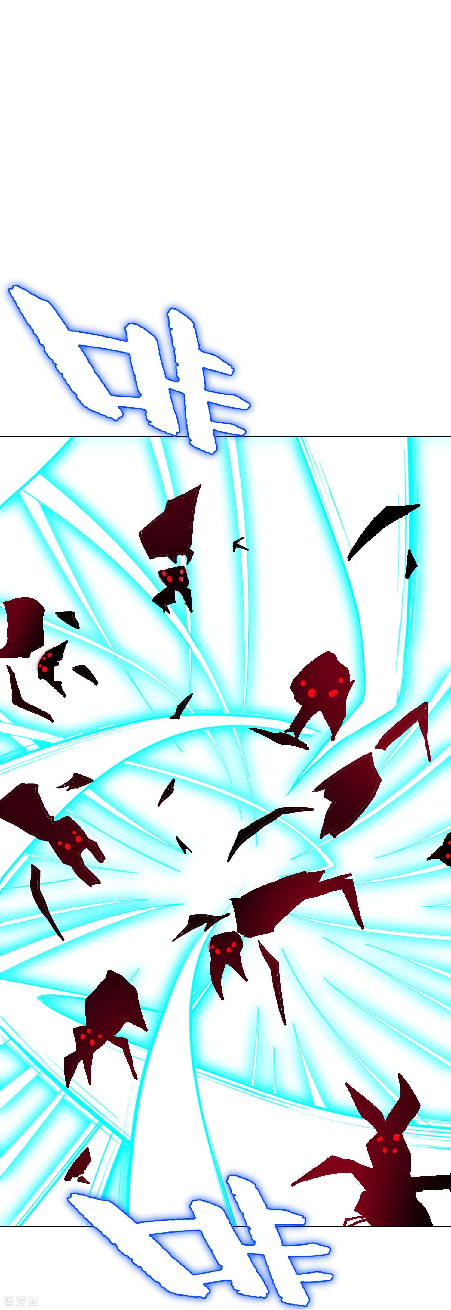 最强系统仙尊45话