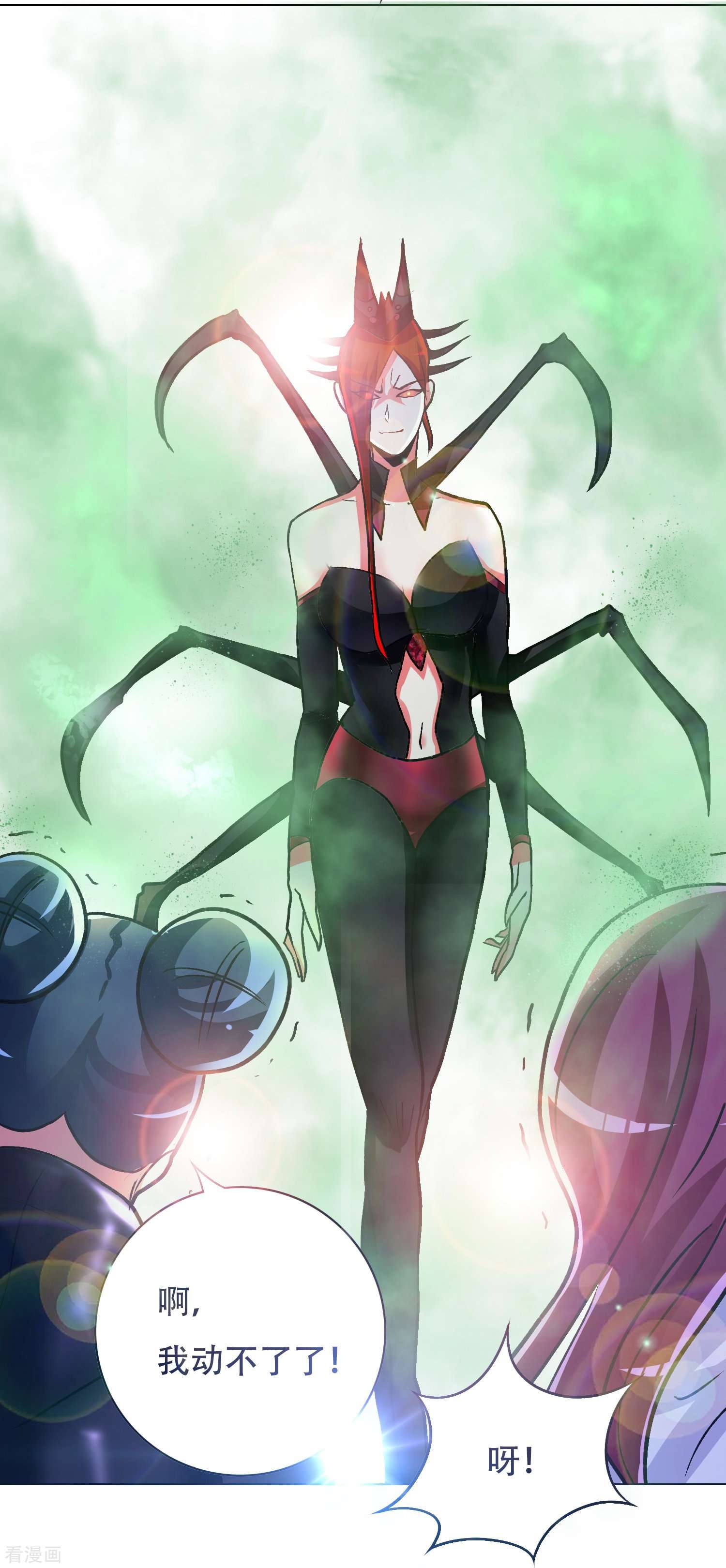 最强系统仙尊47话