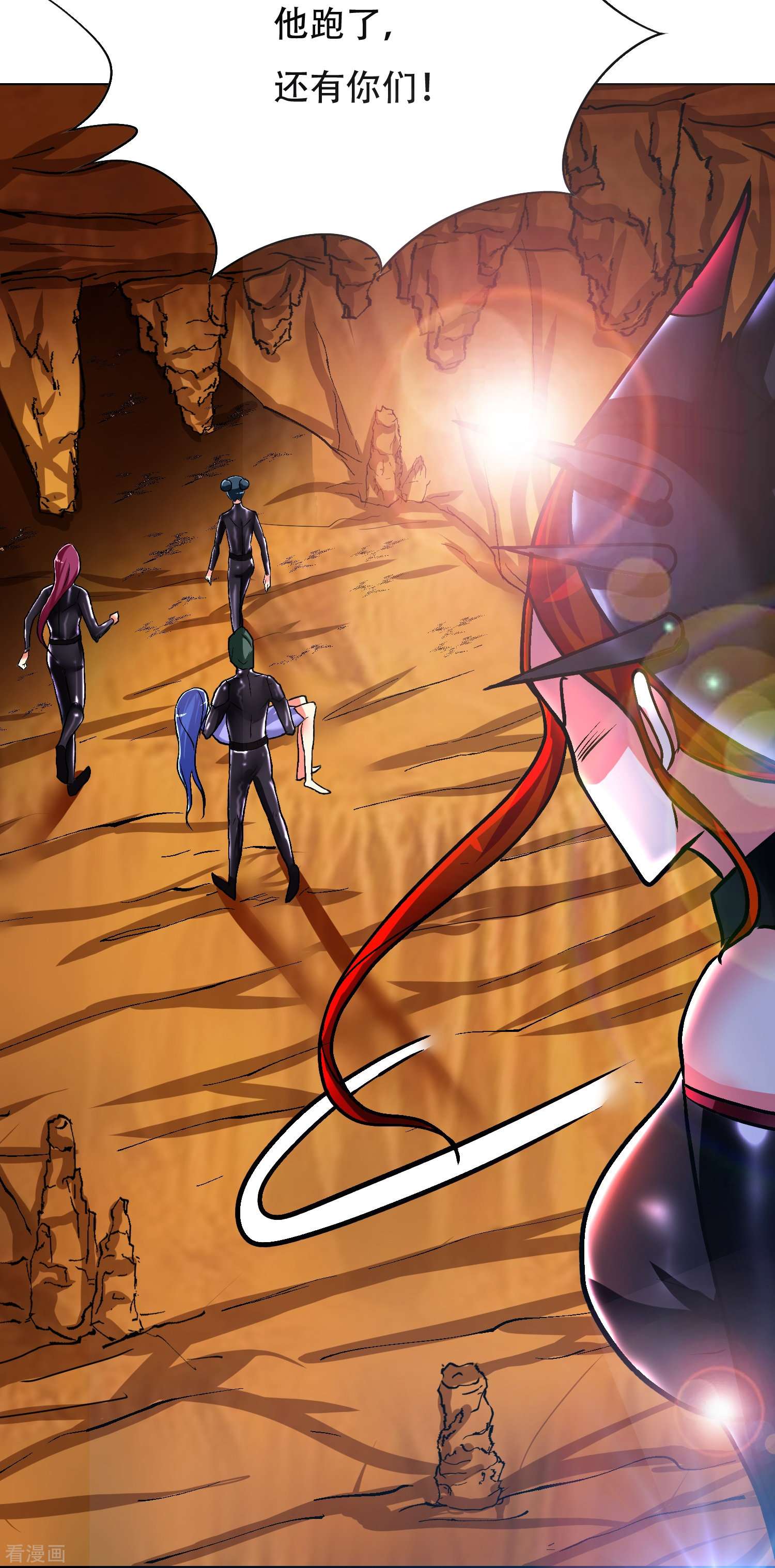 最强系统仙尊48话