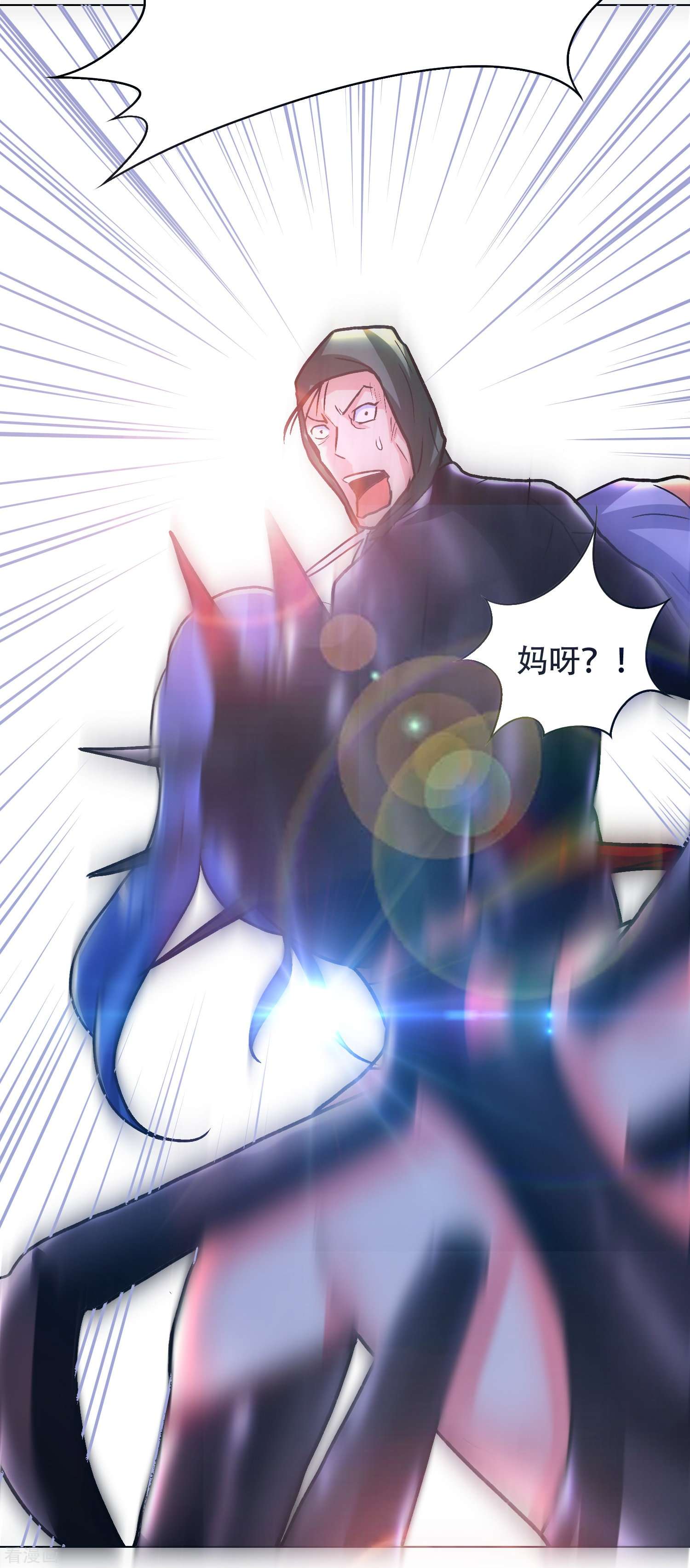 最强系统仙尊48话