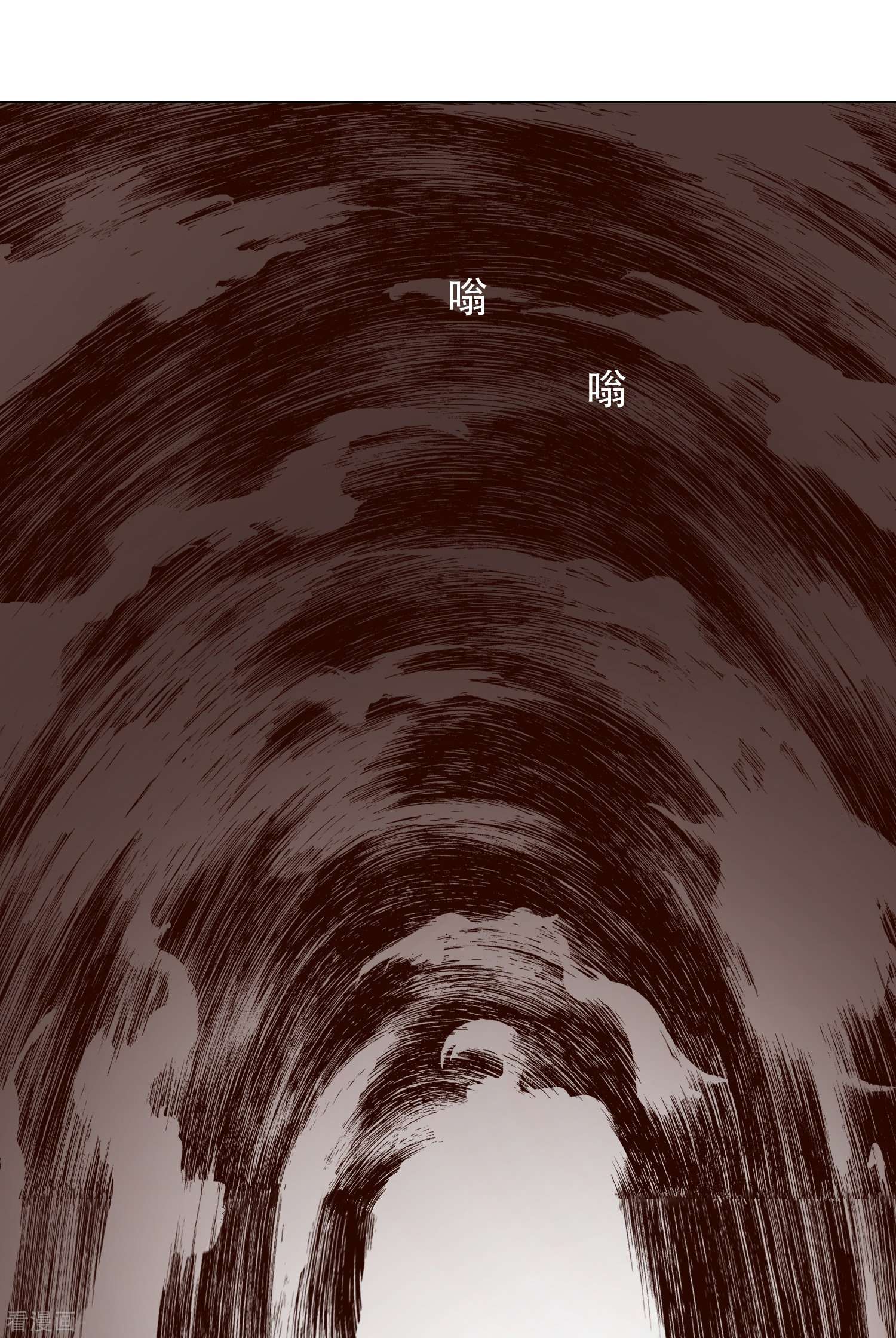 最强系统仙尊48话