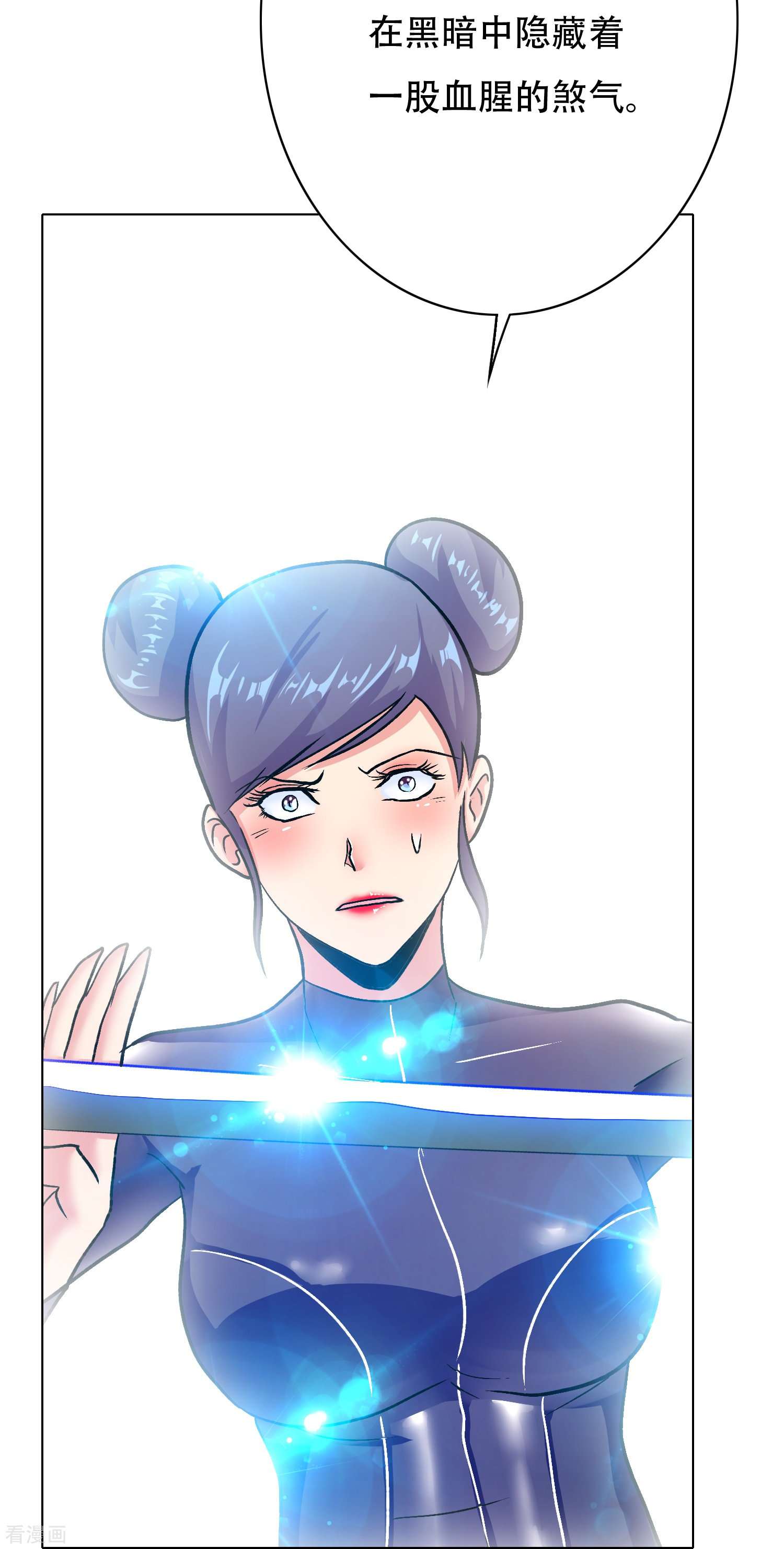 最强系统仙尊48话