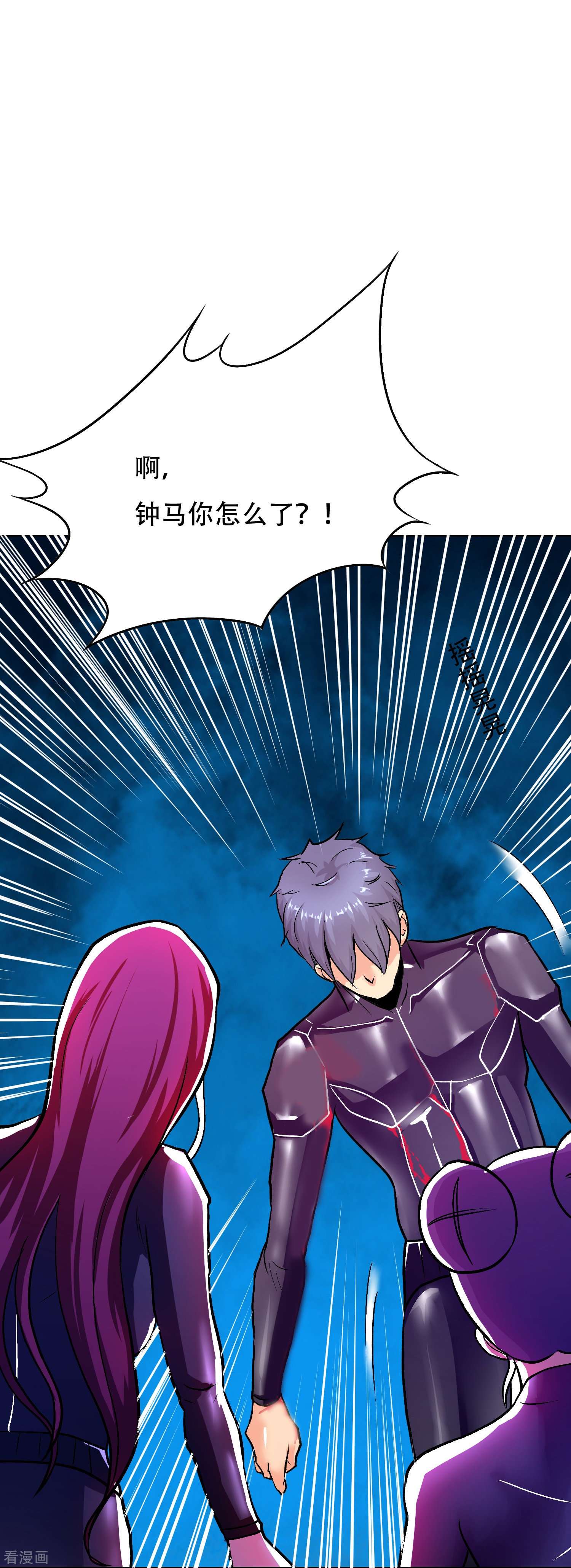 最强系统仙尊48话