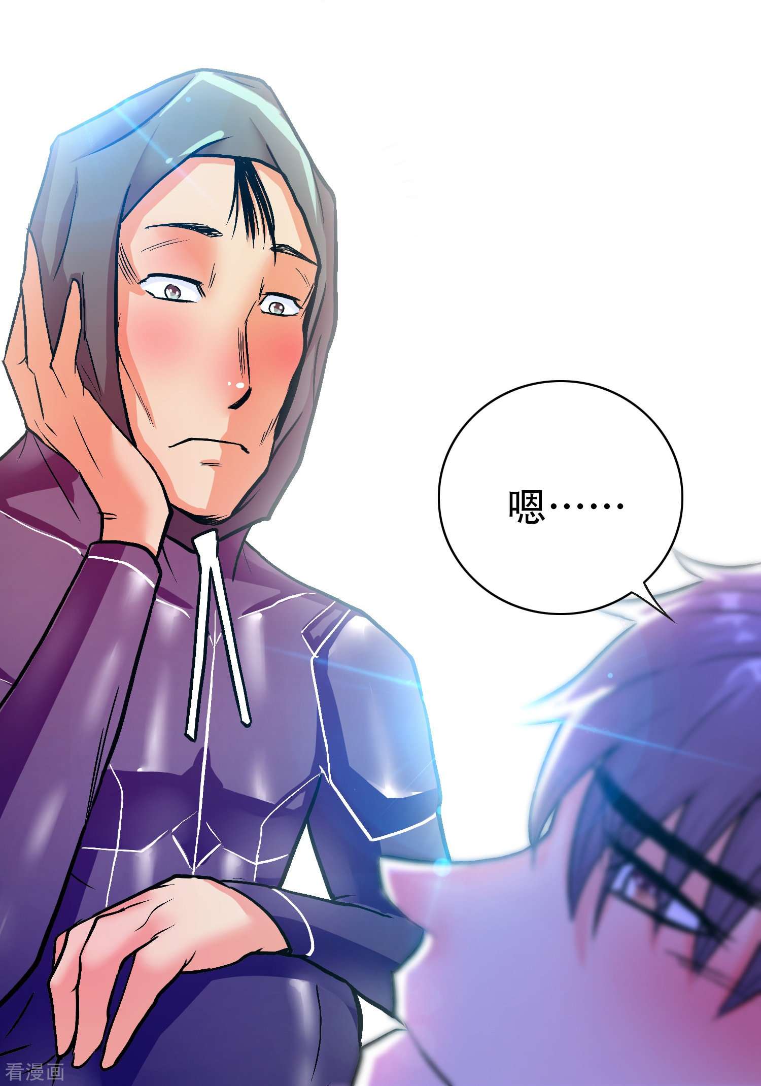 最强系统仙尊48话