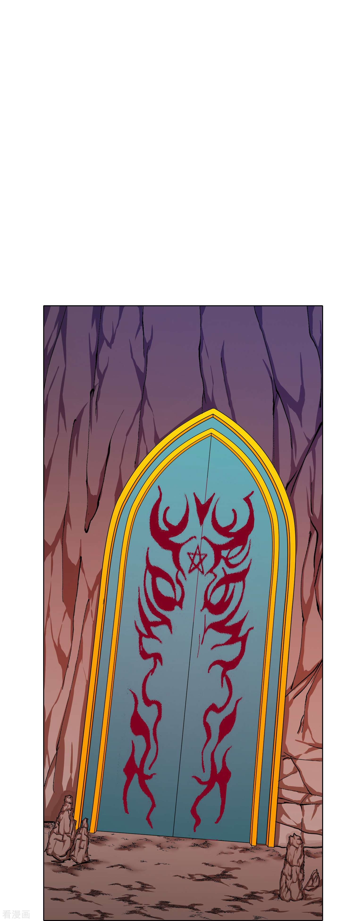 最强系统仙尊50话