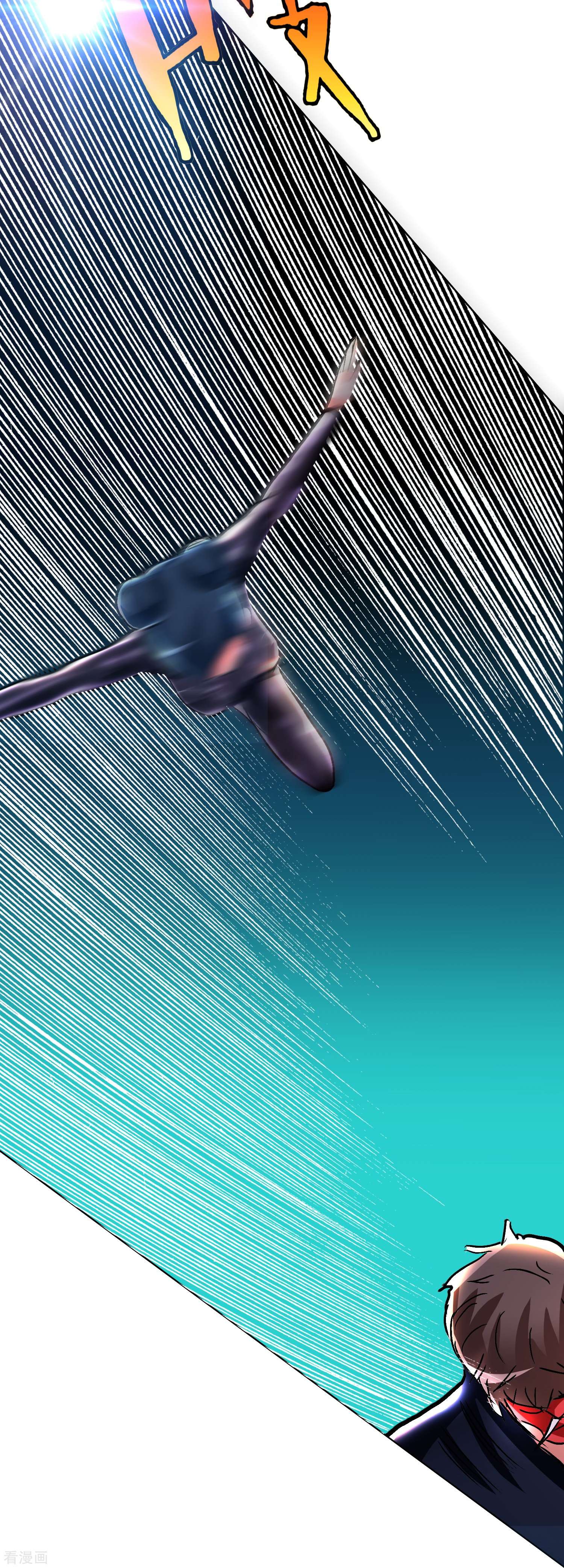 最强系统仙尊52话