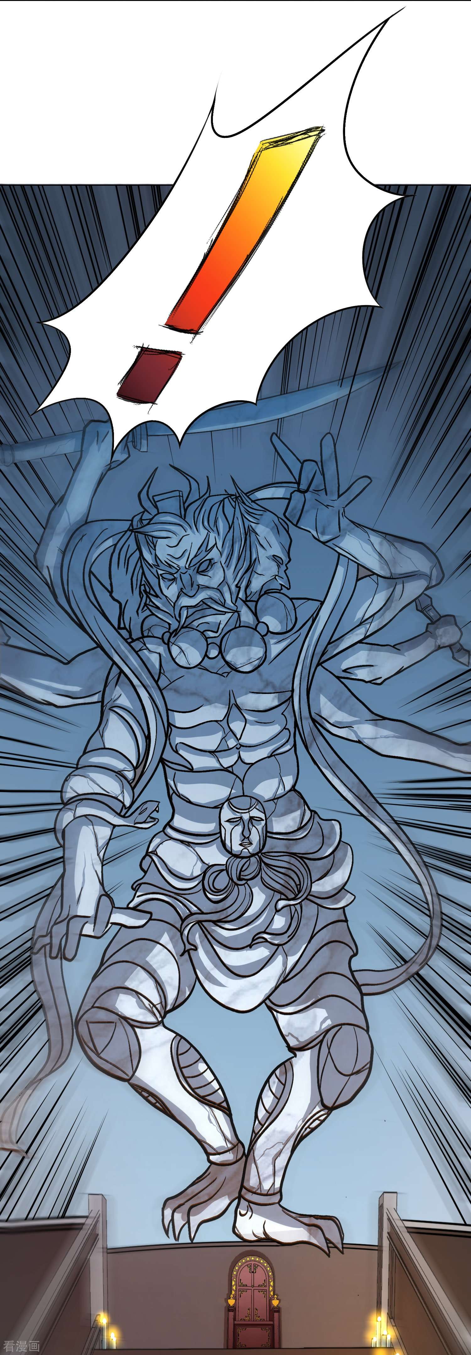 最强系统仙尊52话