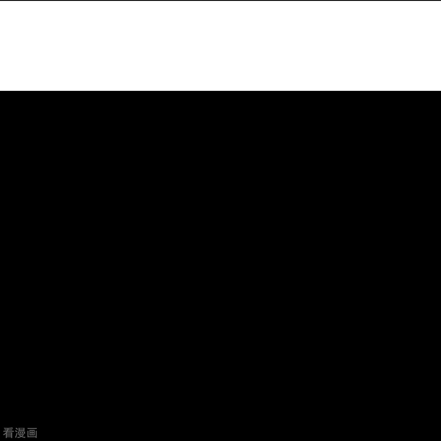最强系统仙尊56话