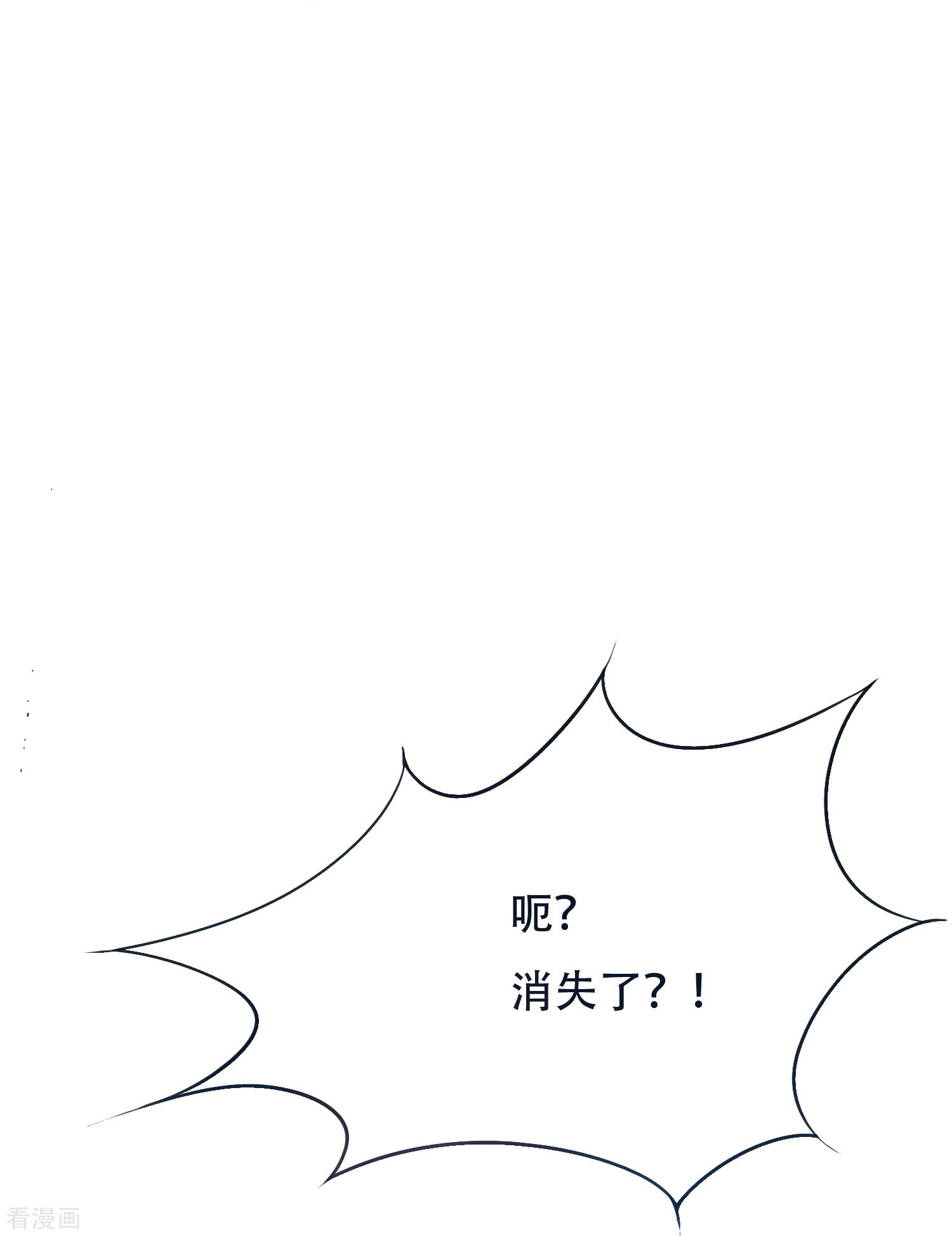 最强系统仙尊56话