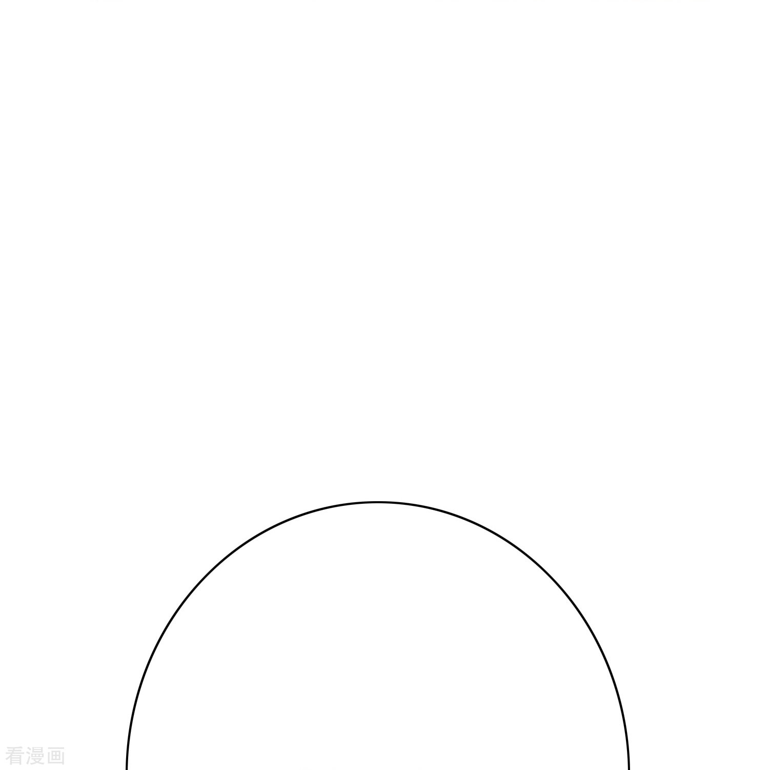 最强系统仙尊57话