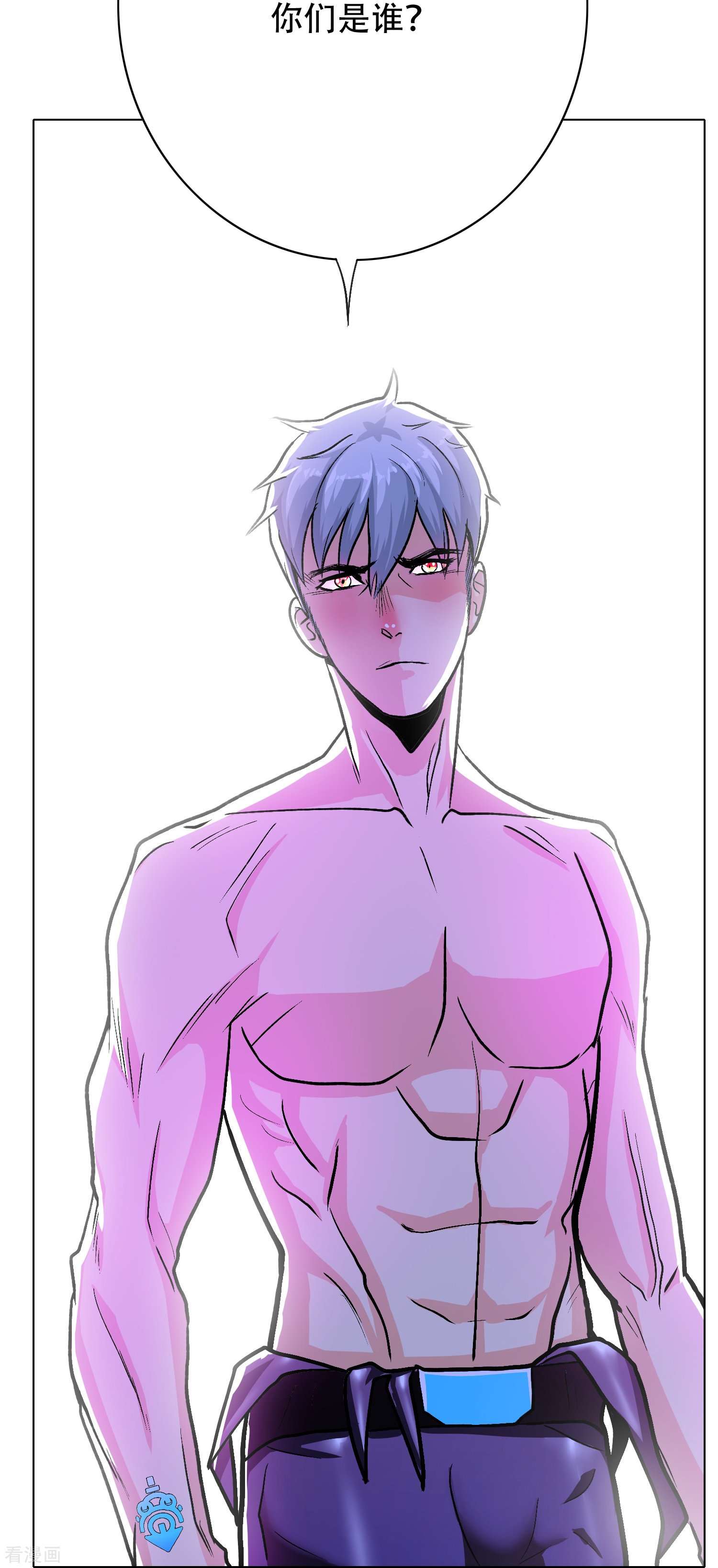 最强系统仙尊57话