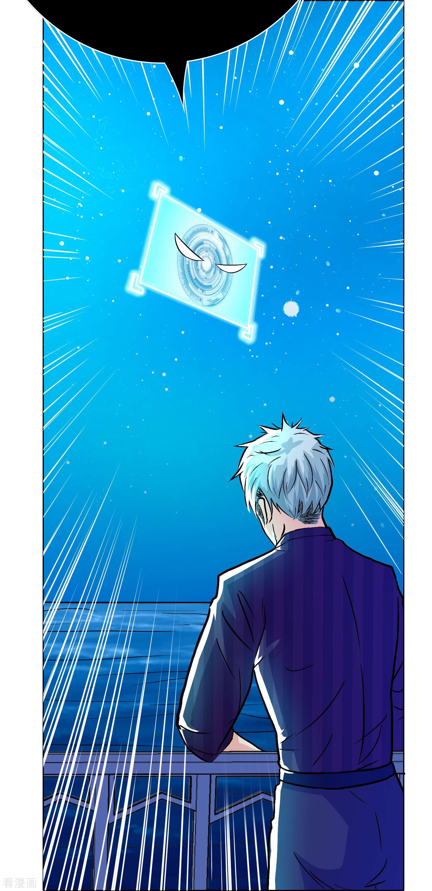 最强系统仙尊58话