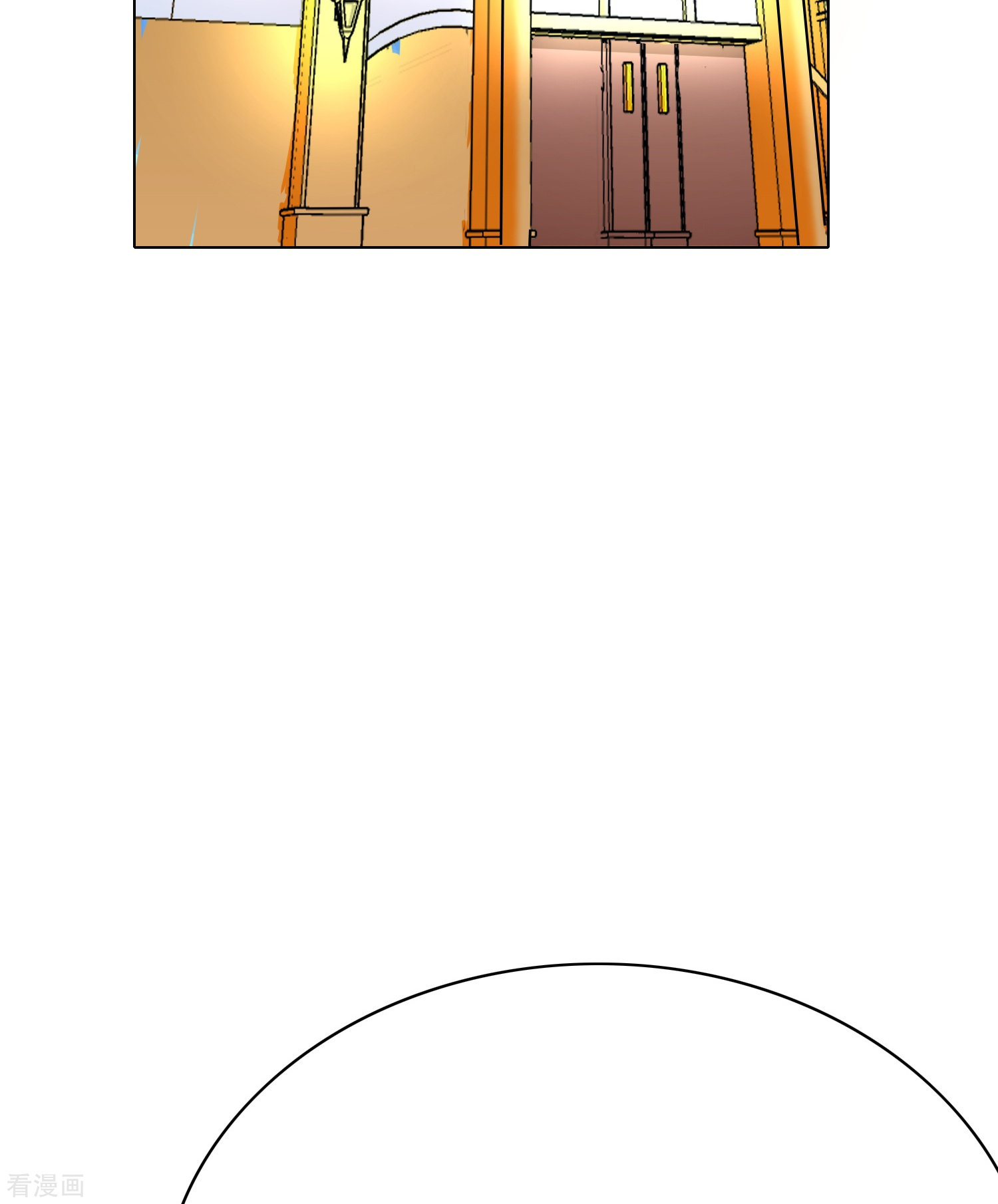 最强系统仙尊59话