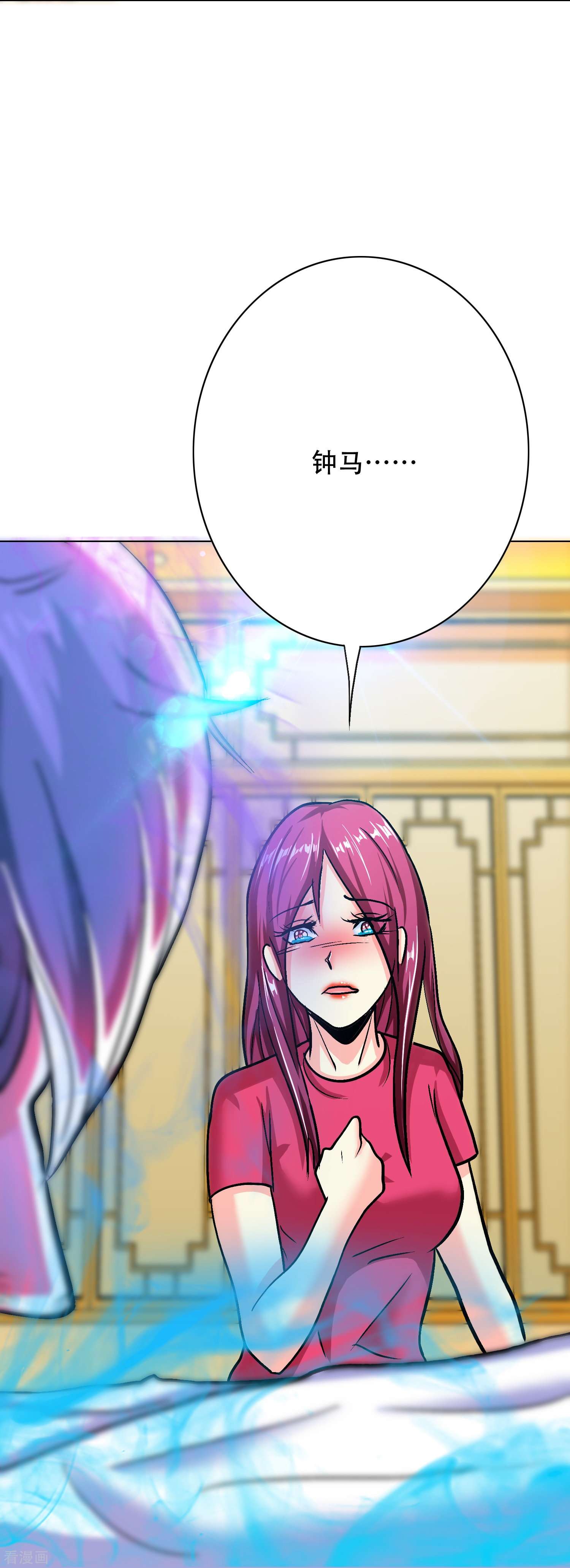 最强系统仙尊60话