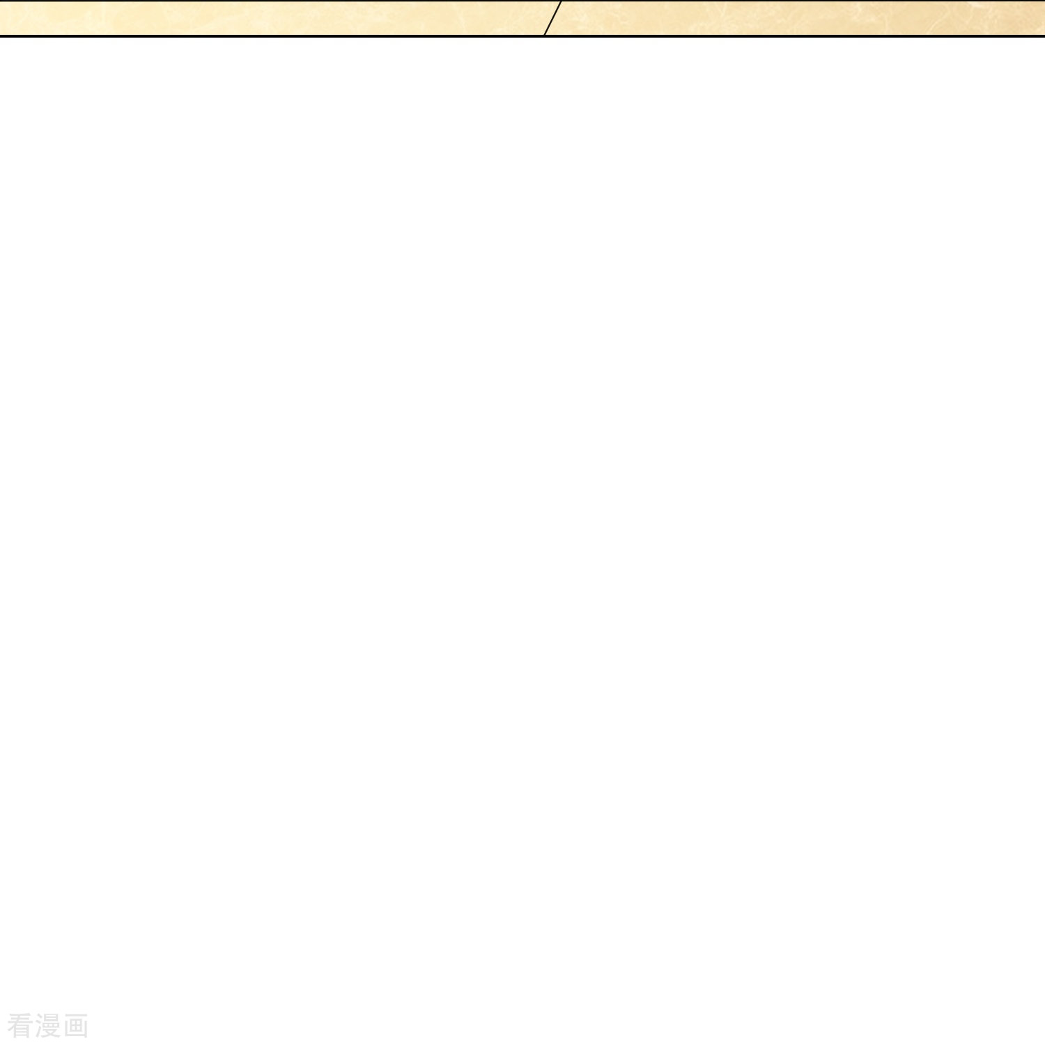 最强系统仙尊60话
