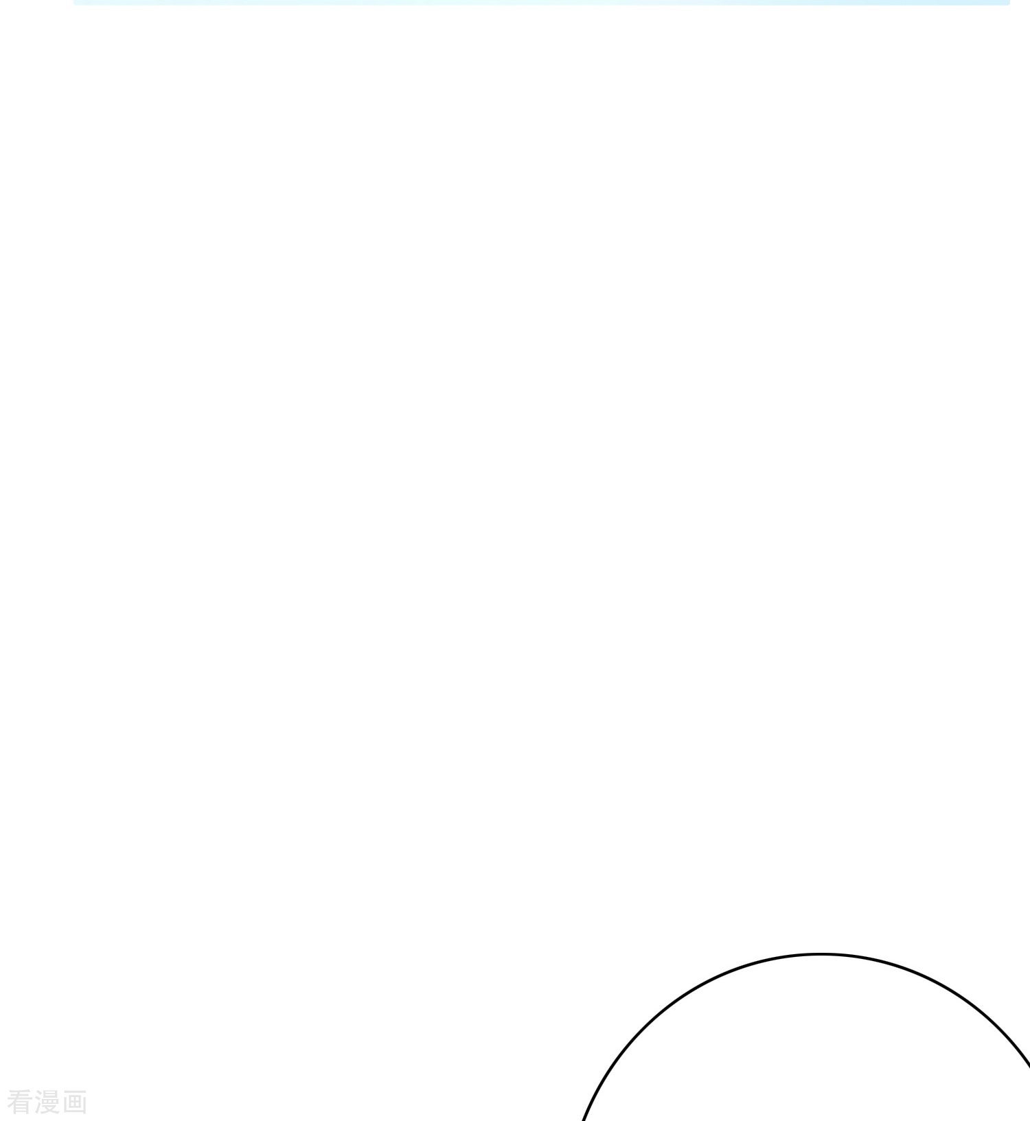 最强系统仙尊60话