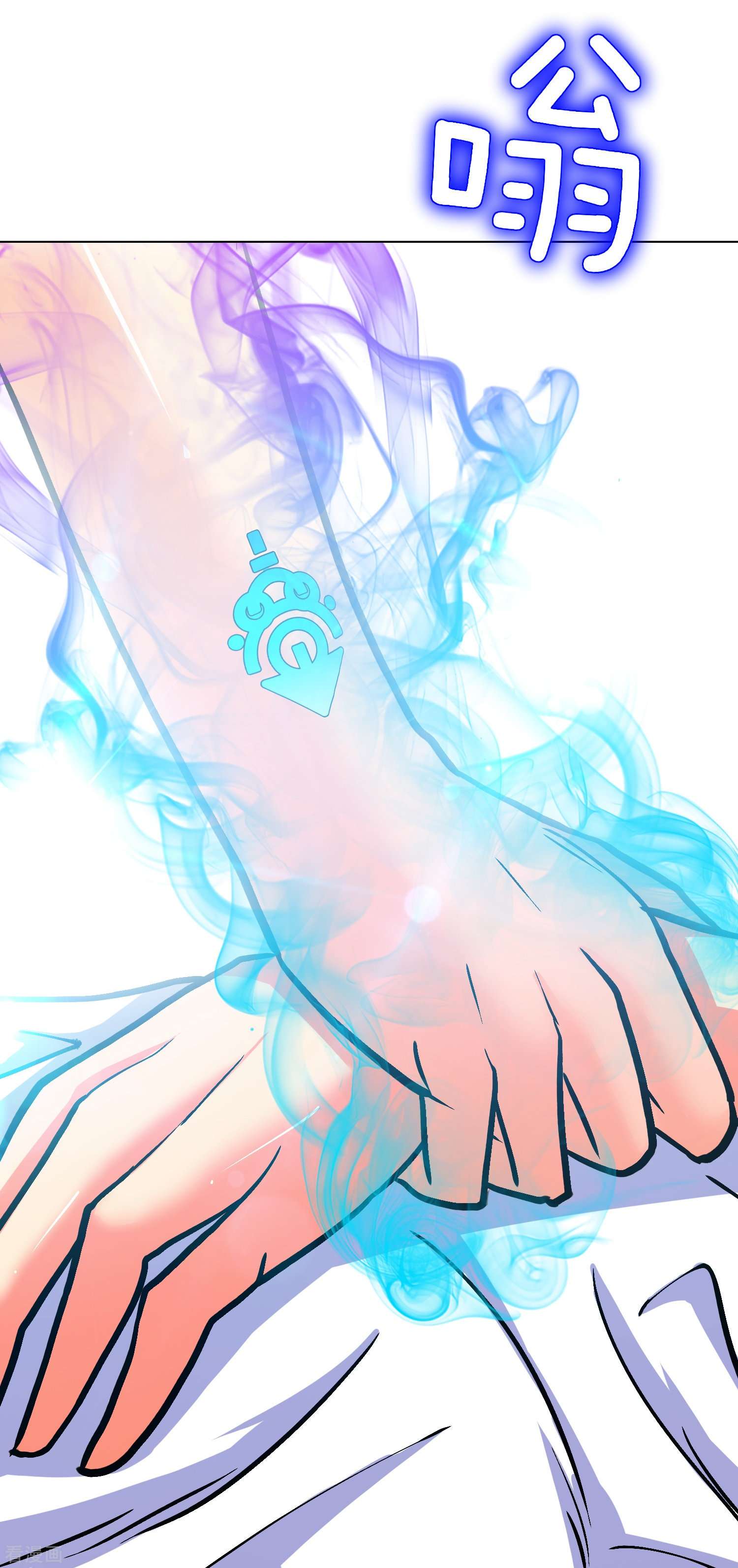 最强系统仙尊60话