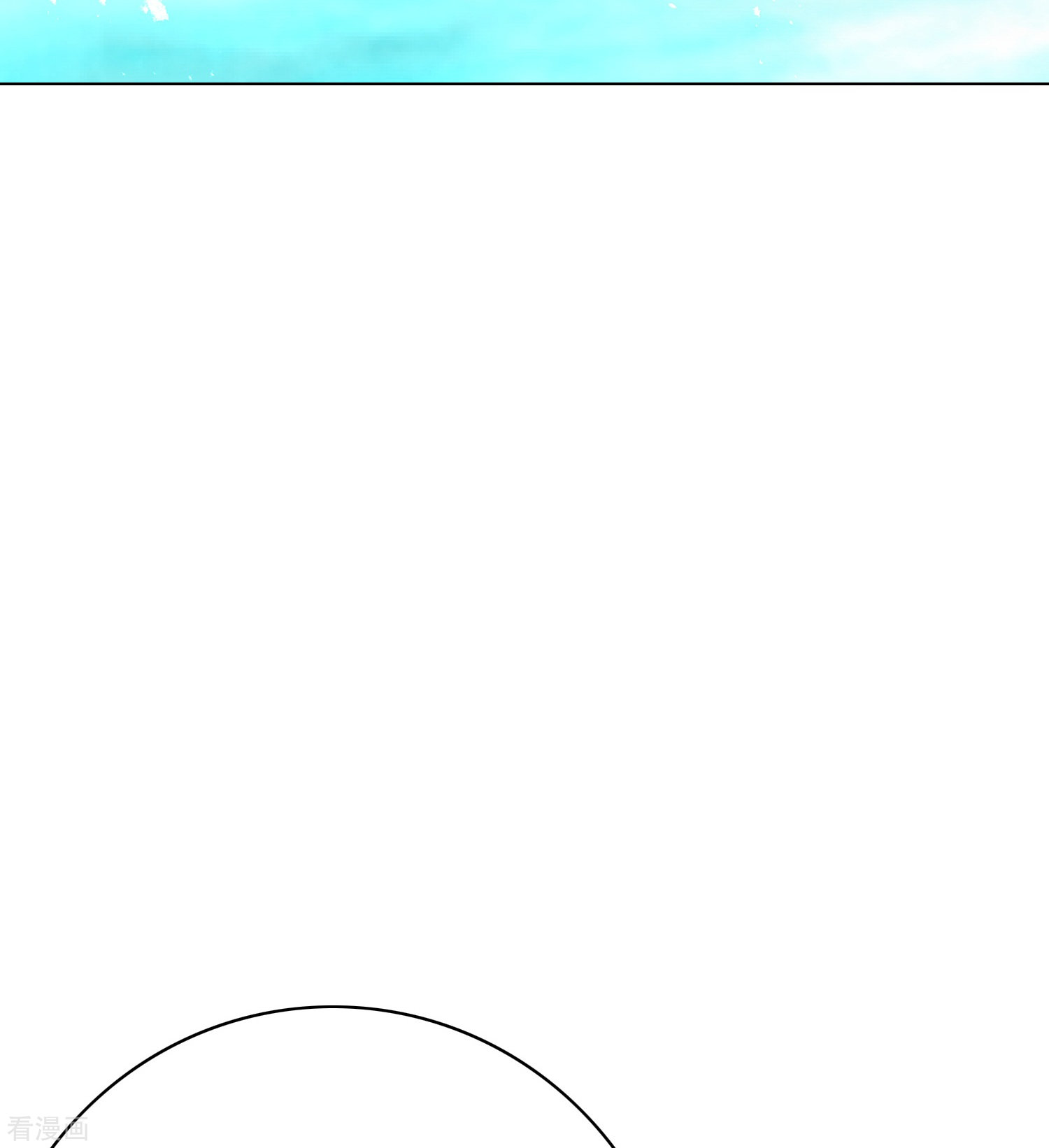 最强系统仙尊62话