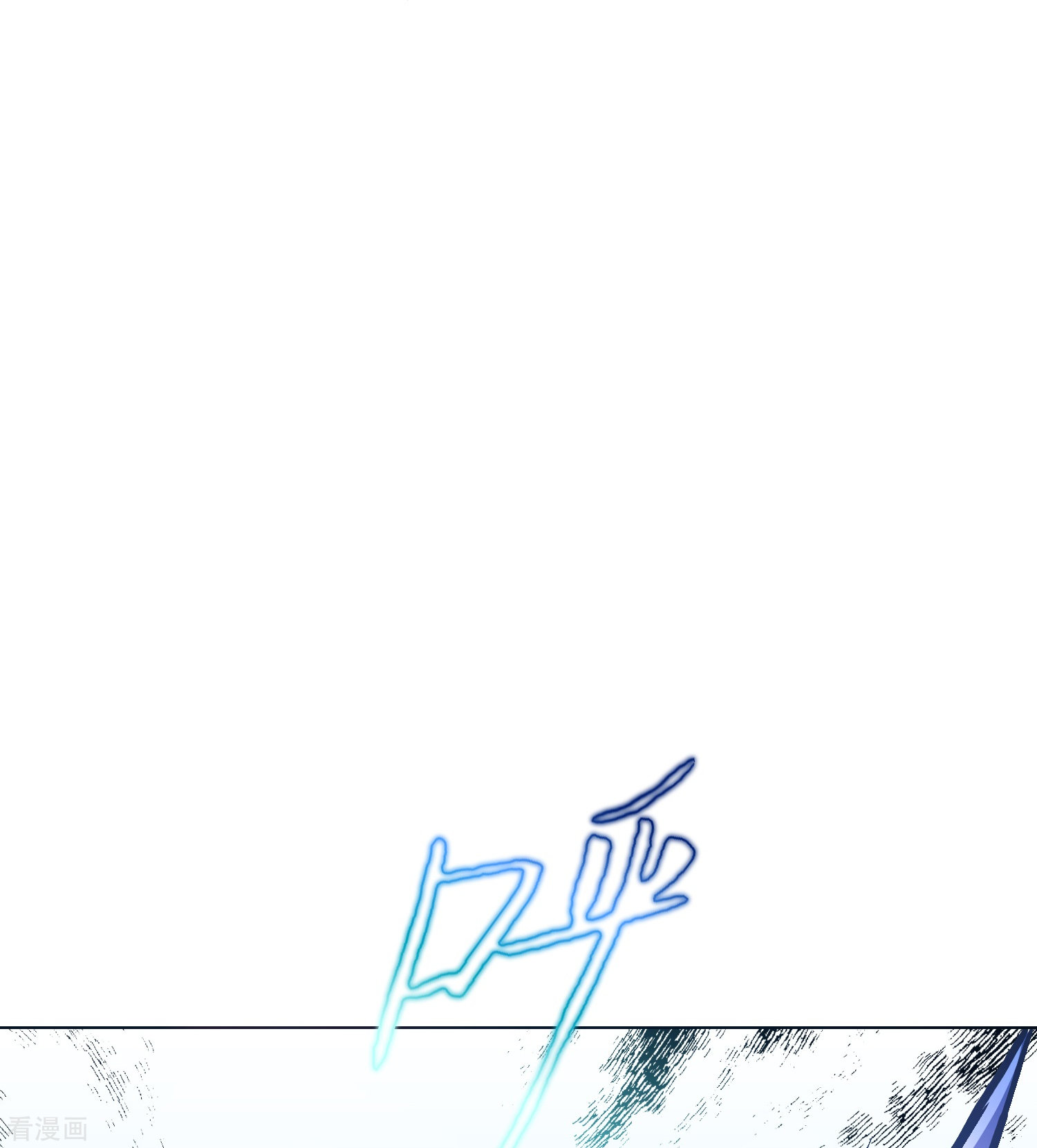 最强系统仙尊62话