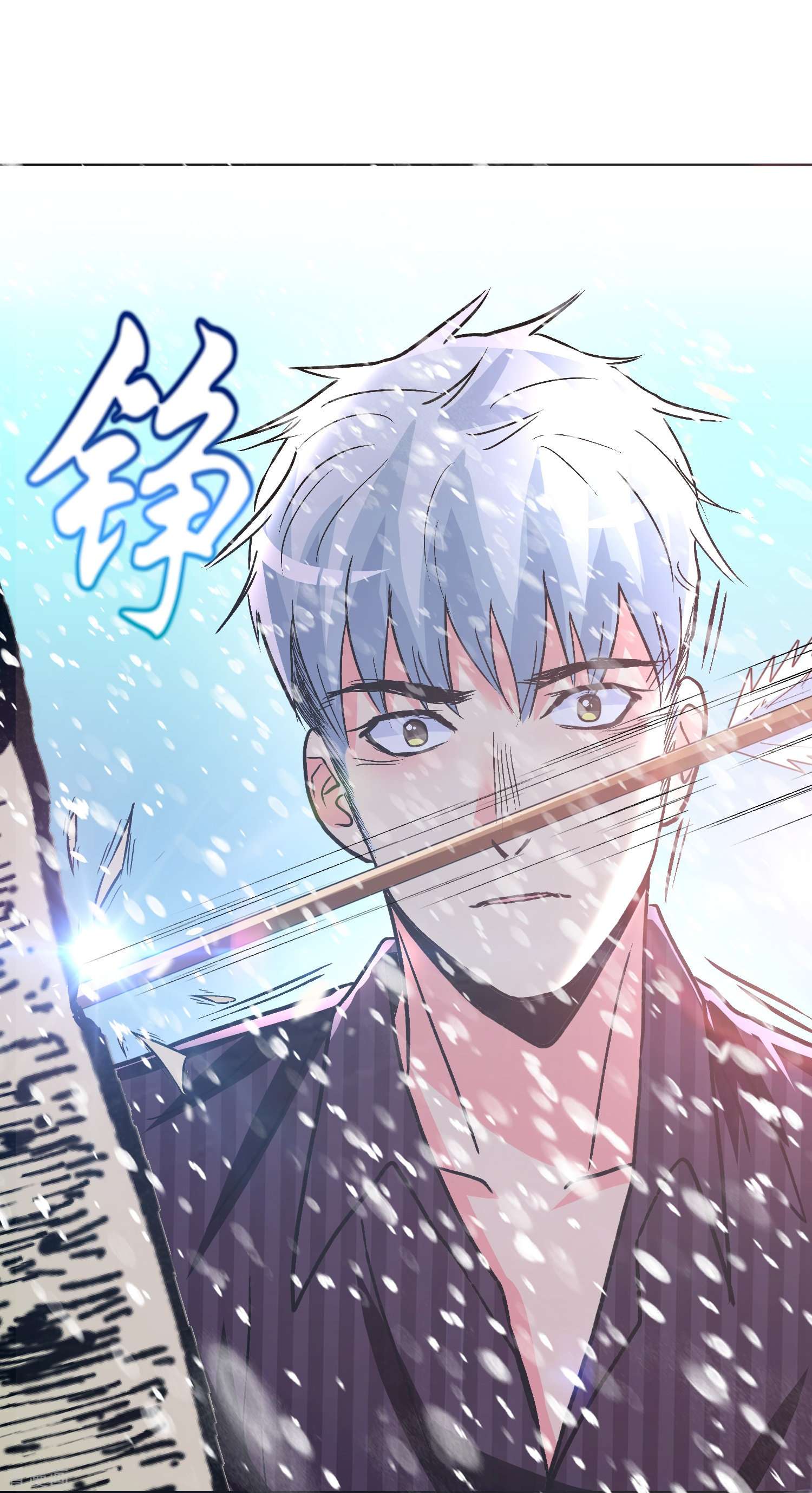 最强系统仙尊62话