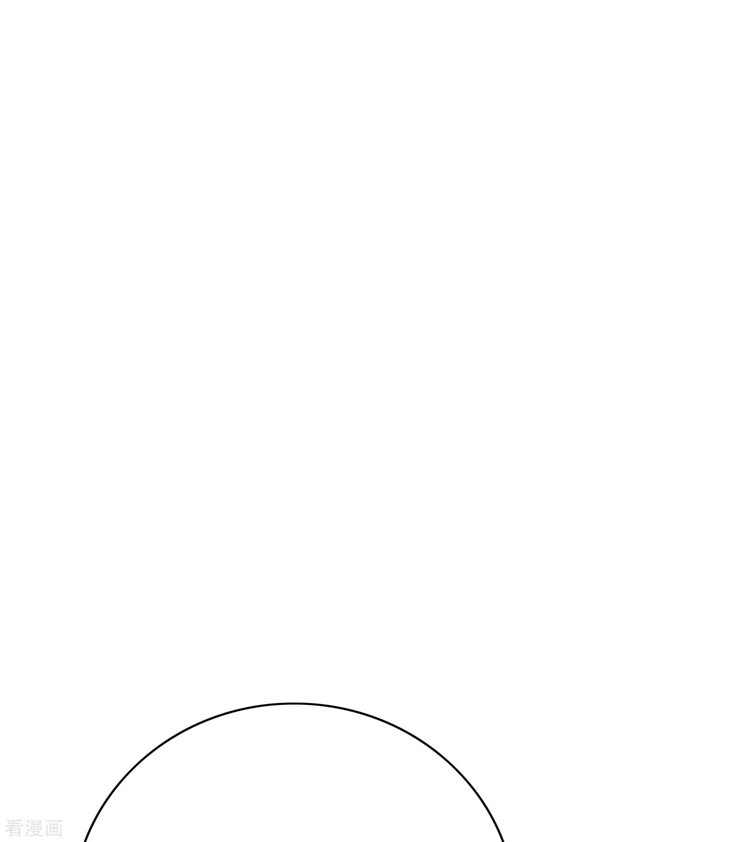 最强系统仙尊62话