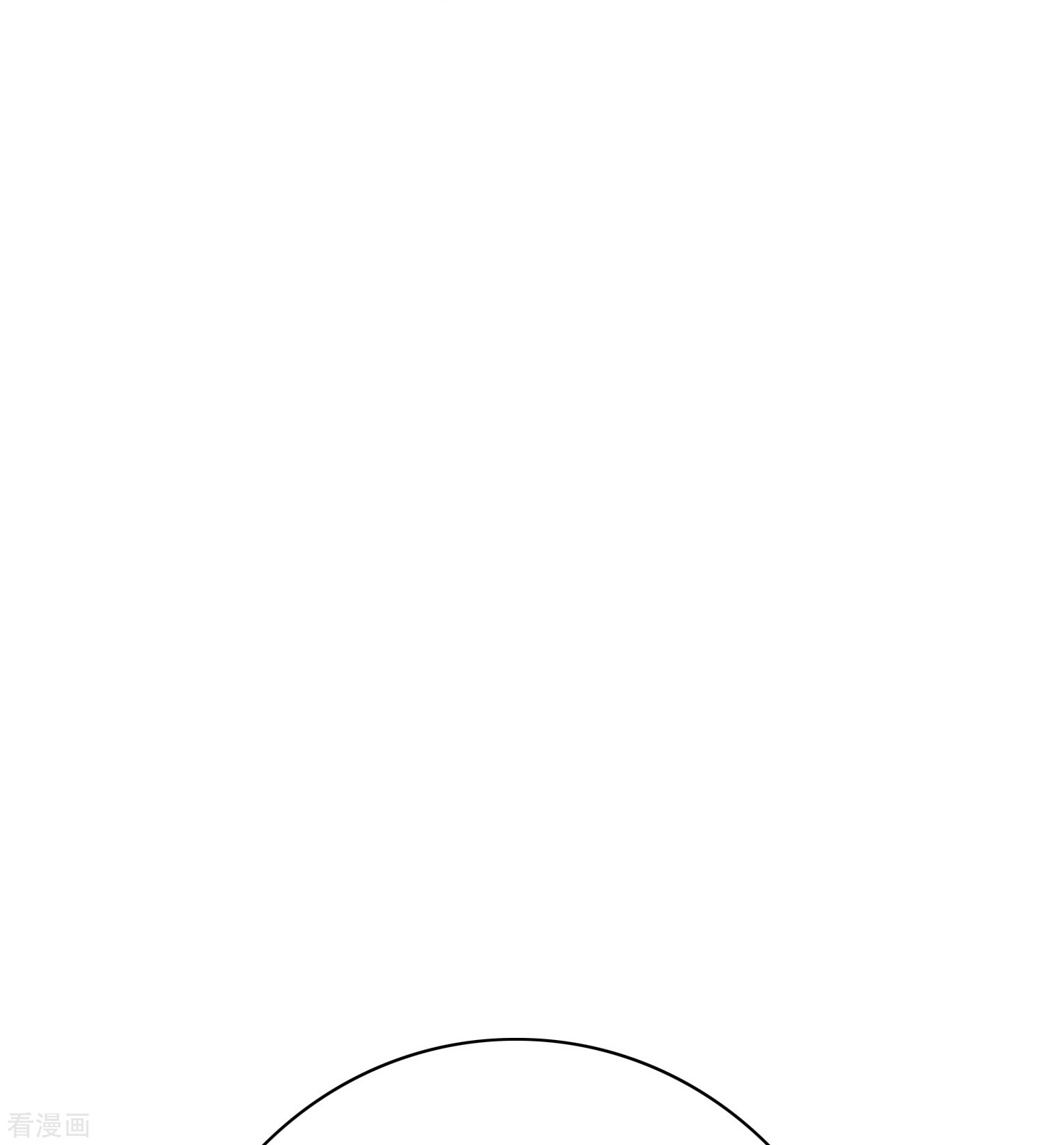 最强系统仙尊64话