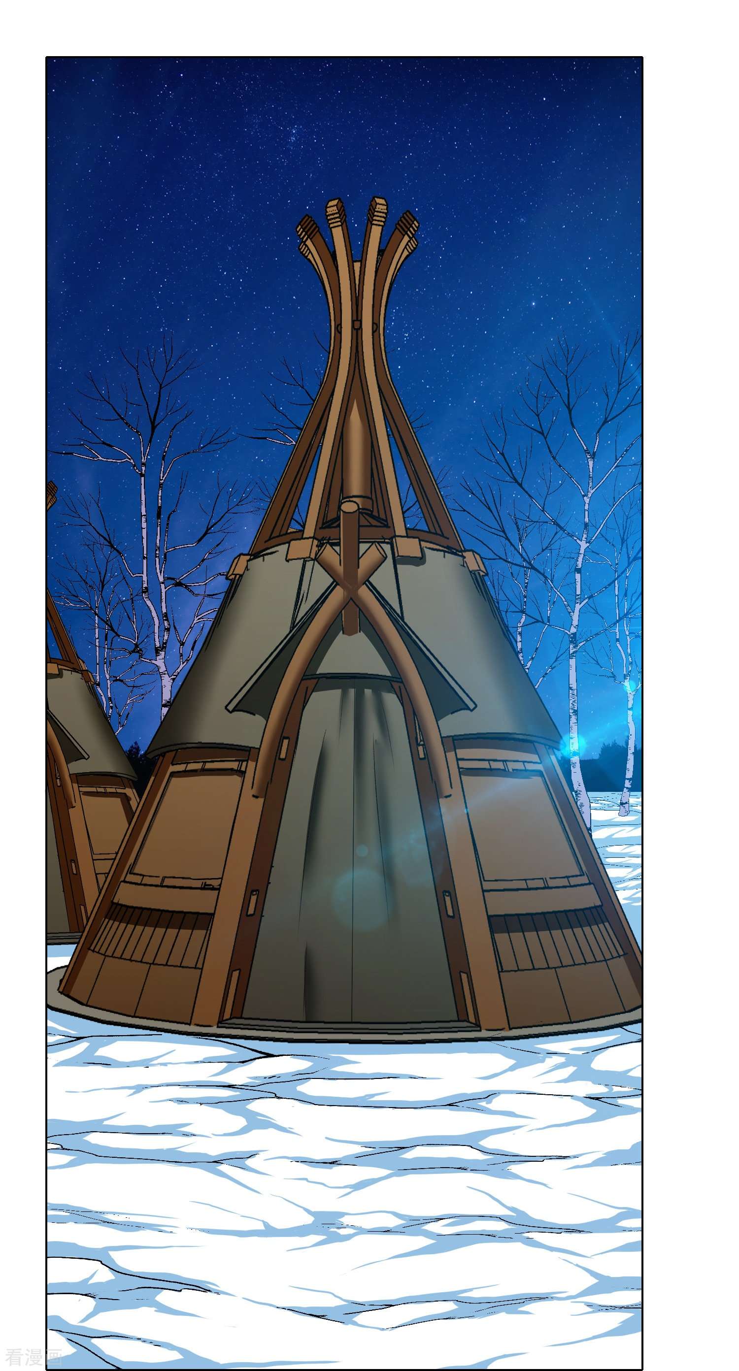 最强系统仙尊64话