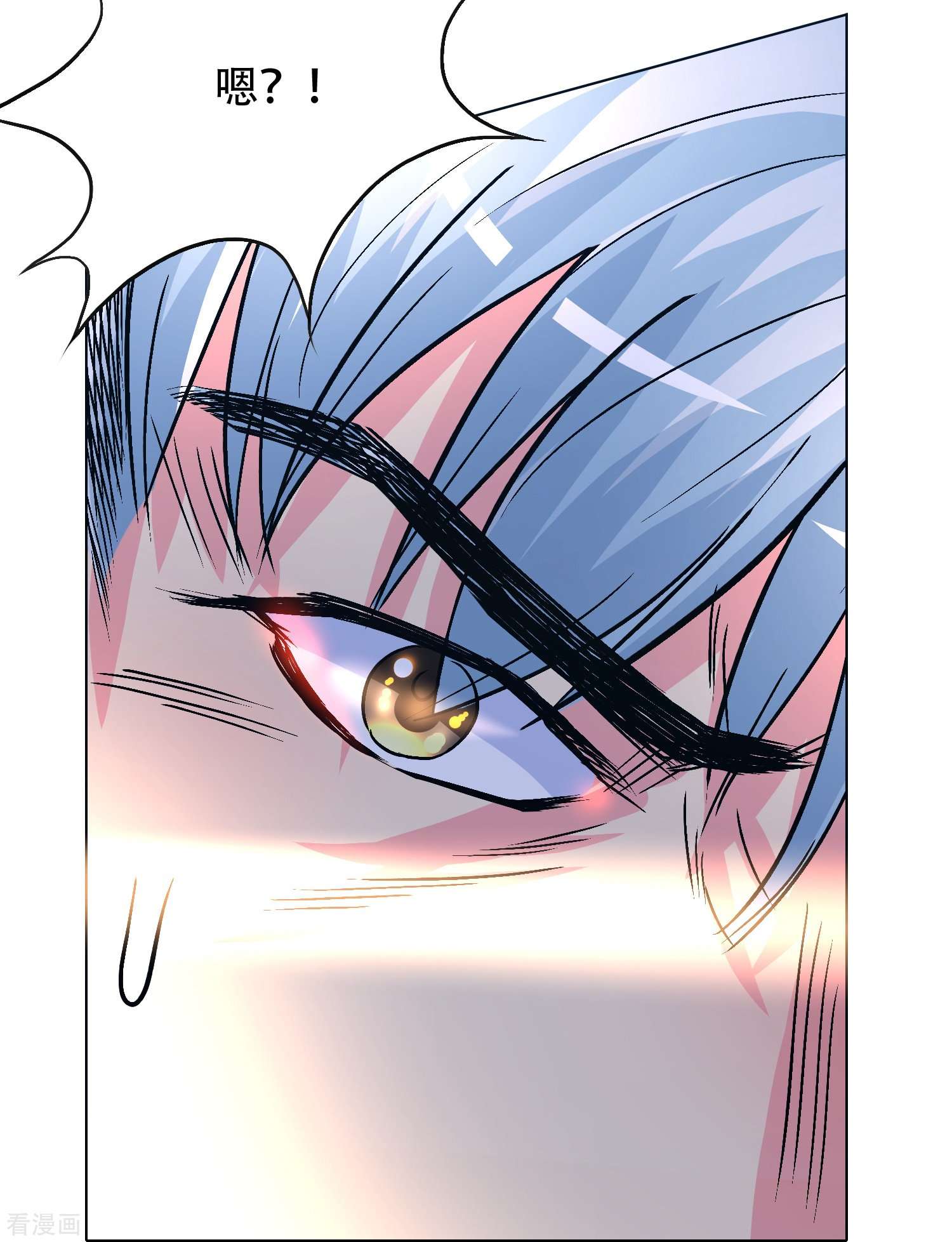 最强系统仙尊64话