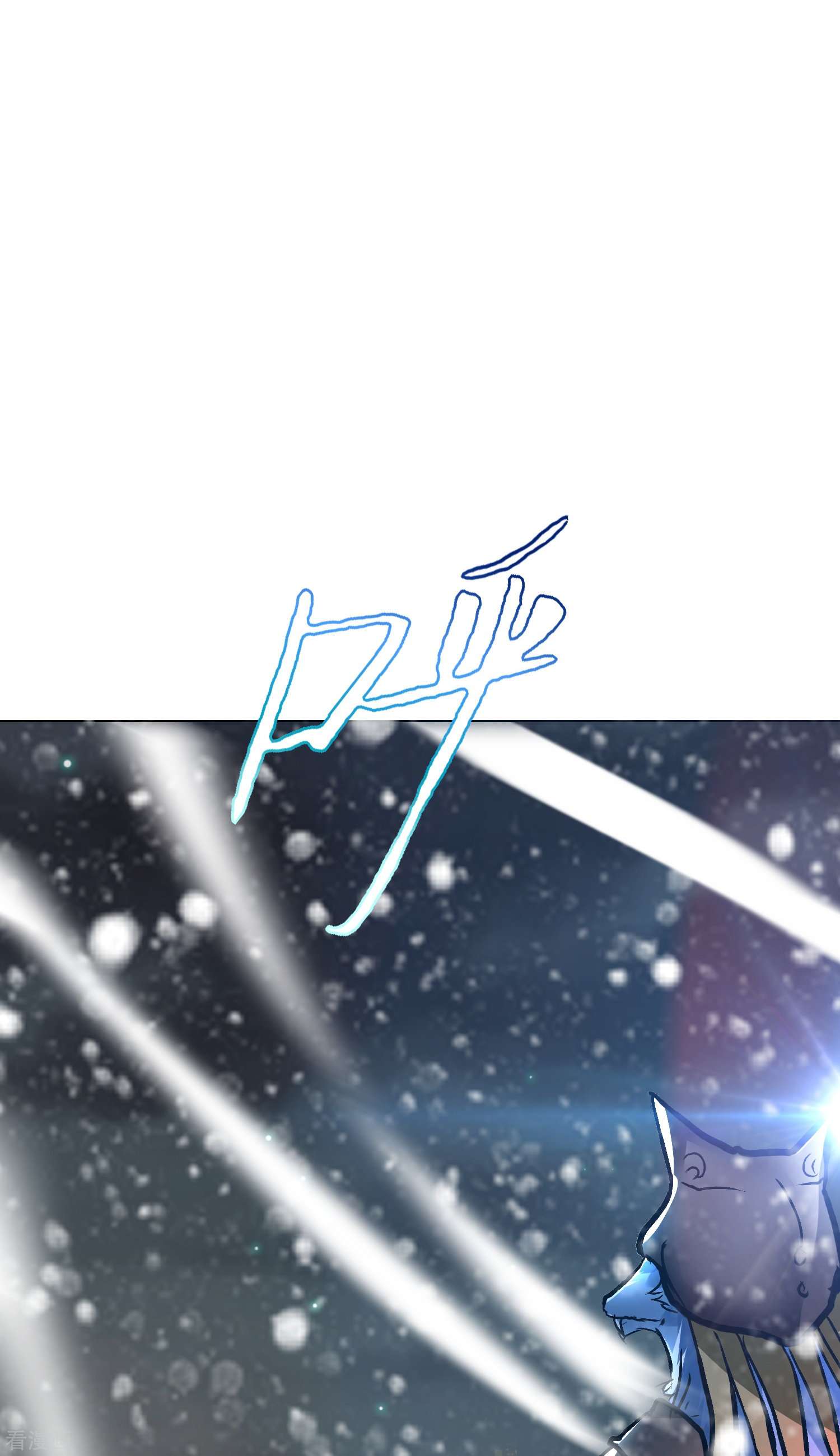 最强系统仙尊64话