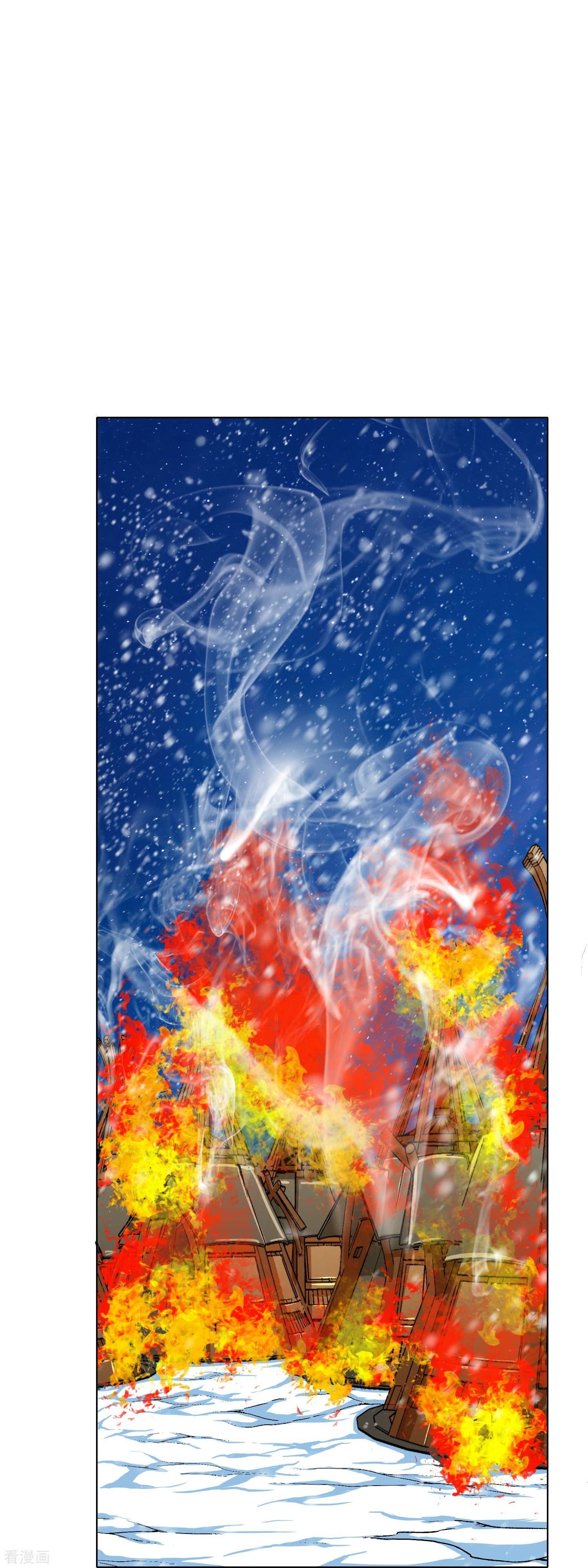 最强系统仙尊64话