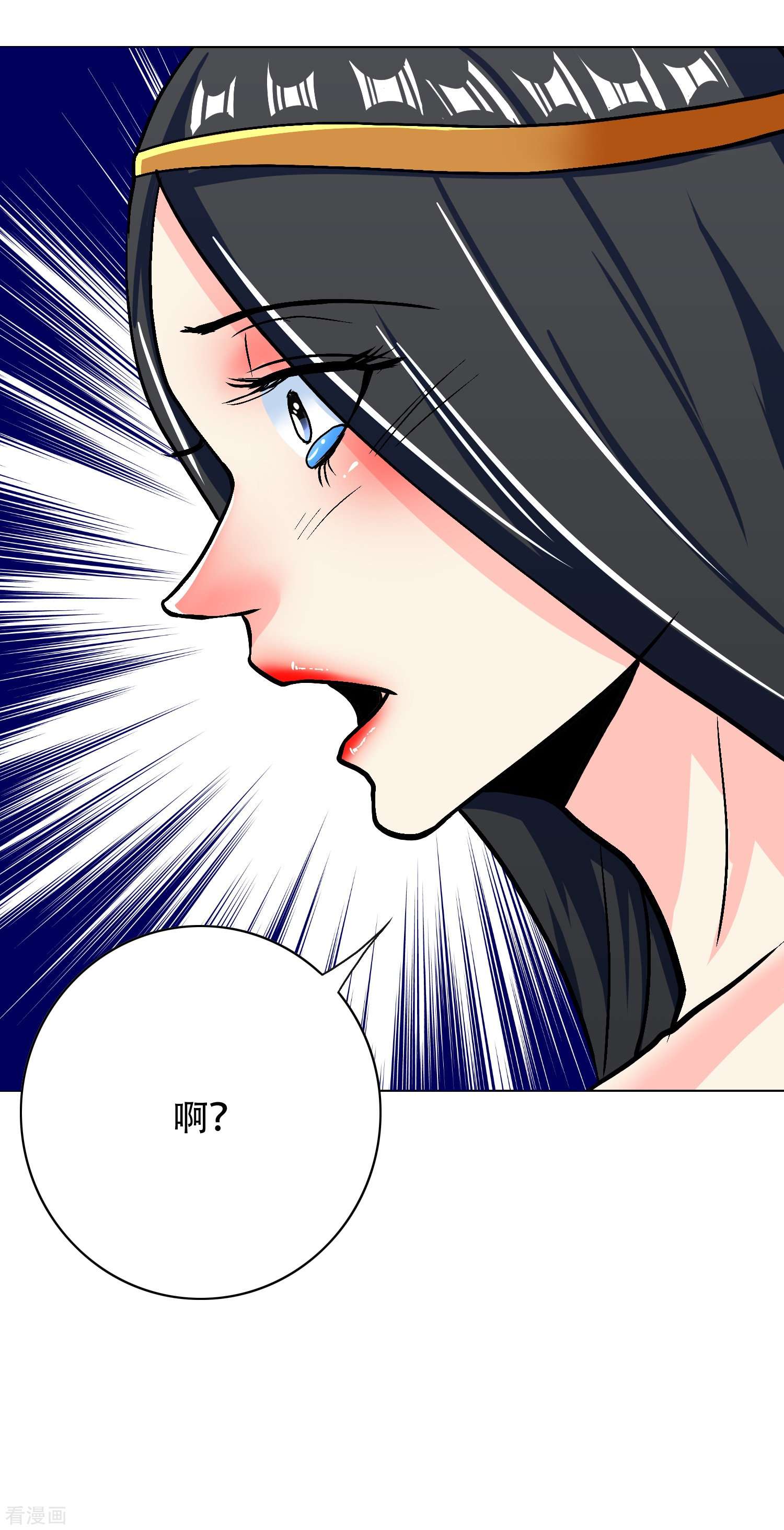 最强系统仙尊64话