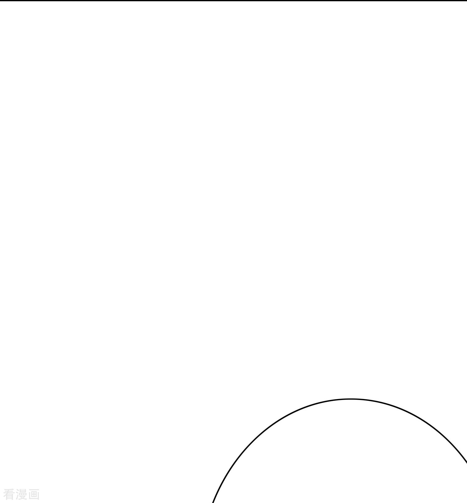 最强系统仙尊64话