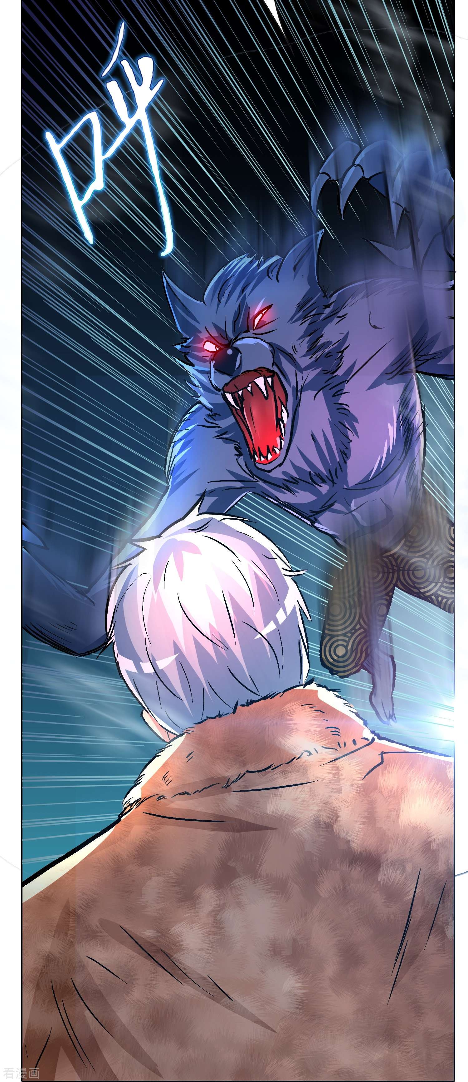 最强系统仙尊65话