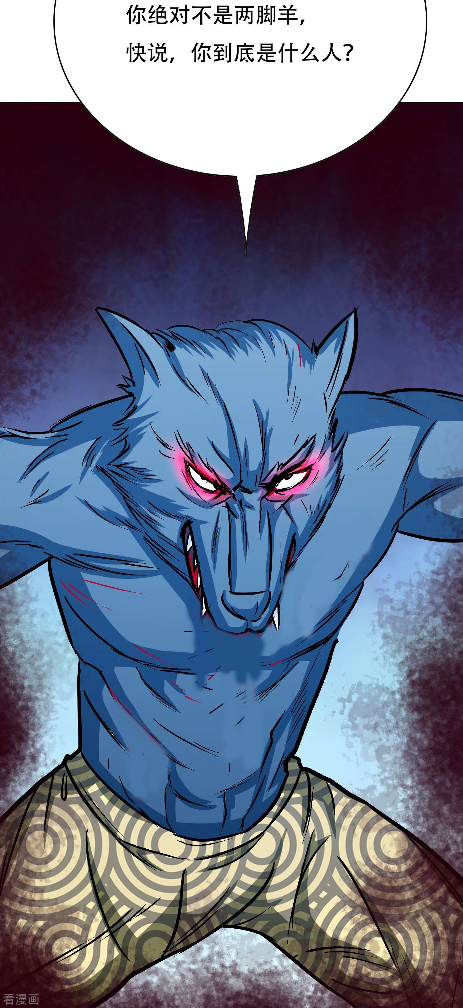 最强系统仙尊65话